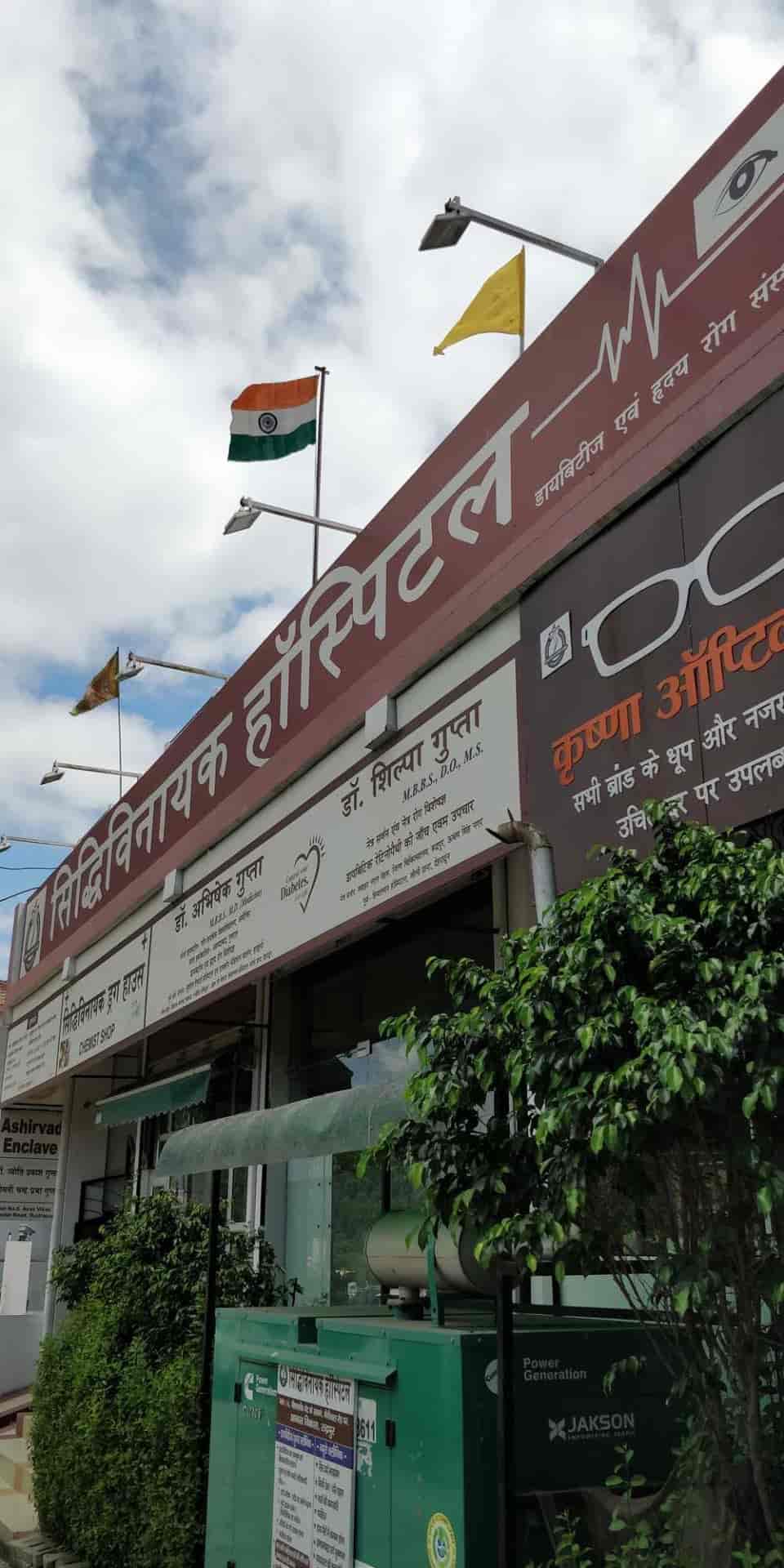 Top Ophthalmologists In Rudrapur Best Eye Specialist Doctors