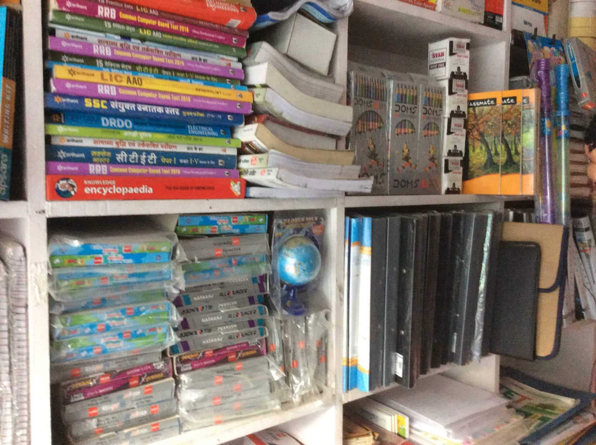 Chirag Book Depot in Avas Vikas,Rudrapur Best Stationery Shops in