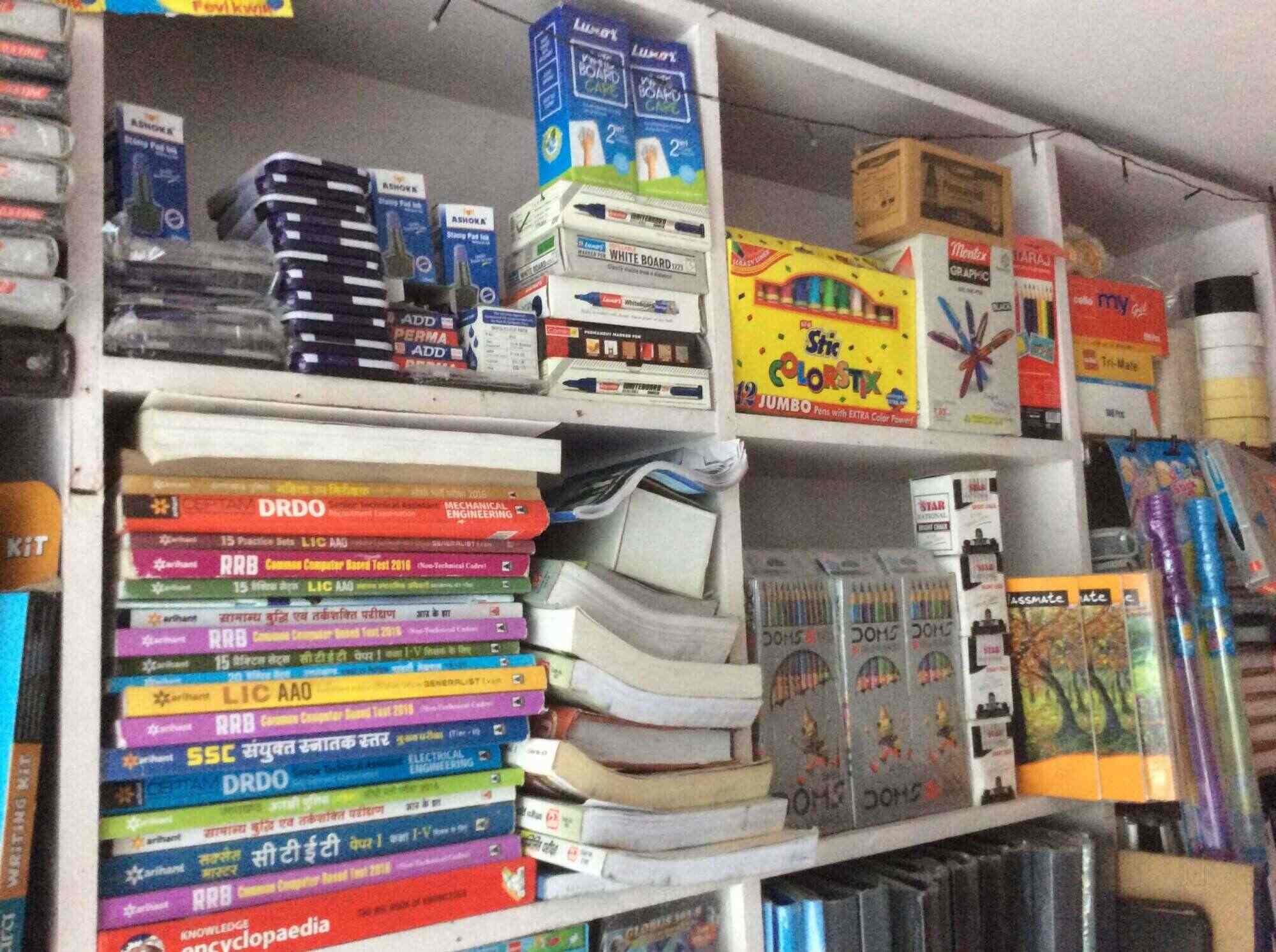 Chirag Book Depot in Avas Vikas,Rudrapur Best Stationery Shops in