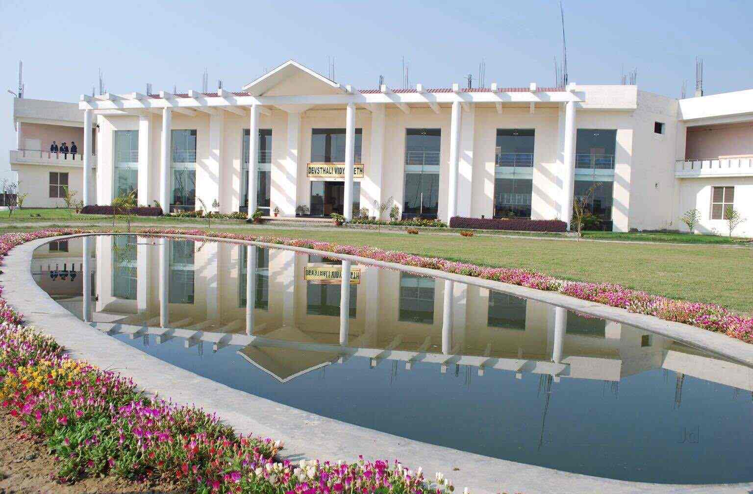 Devsthali Vidyapeeth, Kichha Road Colleges in Rudrapur Justdial