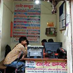 Target Computer in Vijay Talkies Road,Sagar - Best Cyber Cafes near me ...