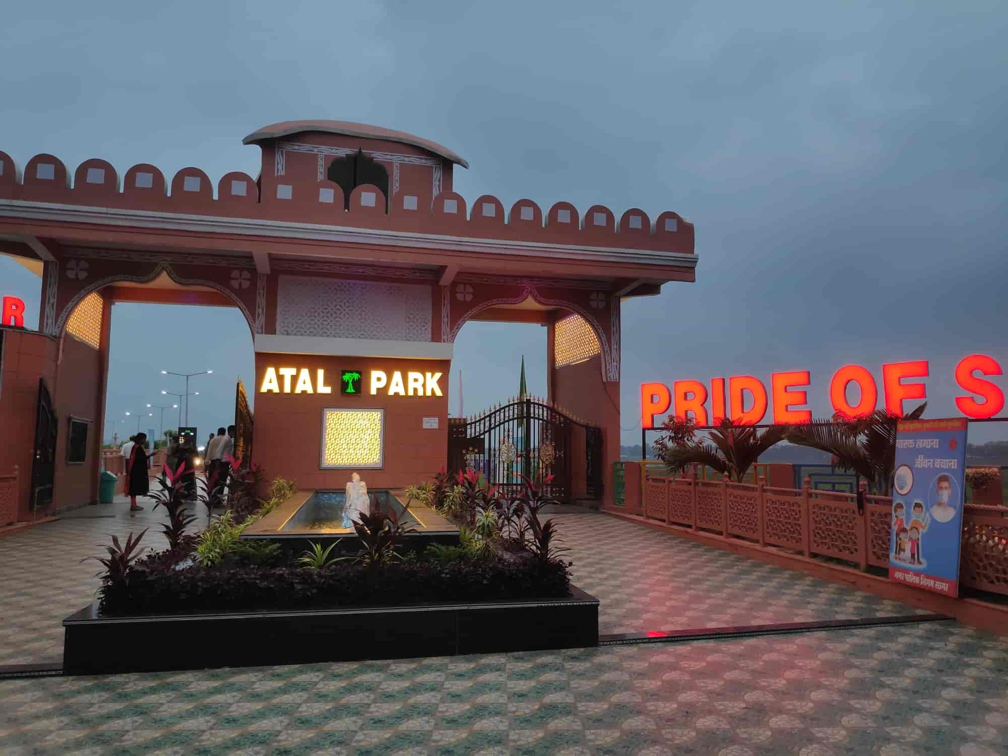 Atal Park Sagar MP: Discover Serenity and Scenic Beauty Atal Park Sagar MP: Discover Serenity and Scenic Beauty