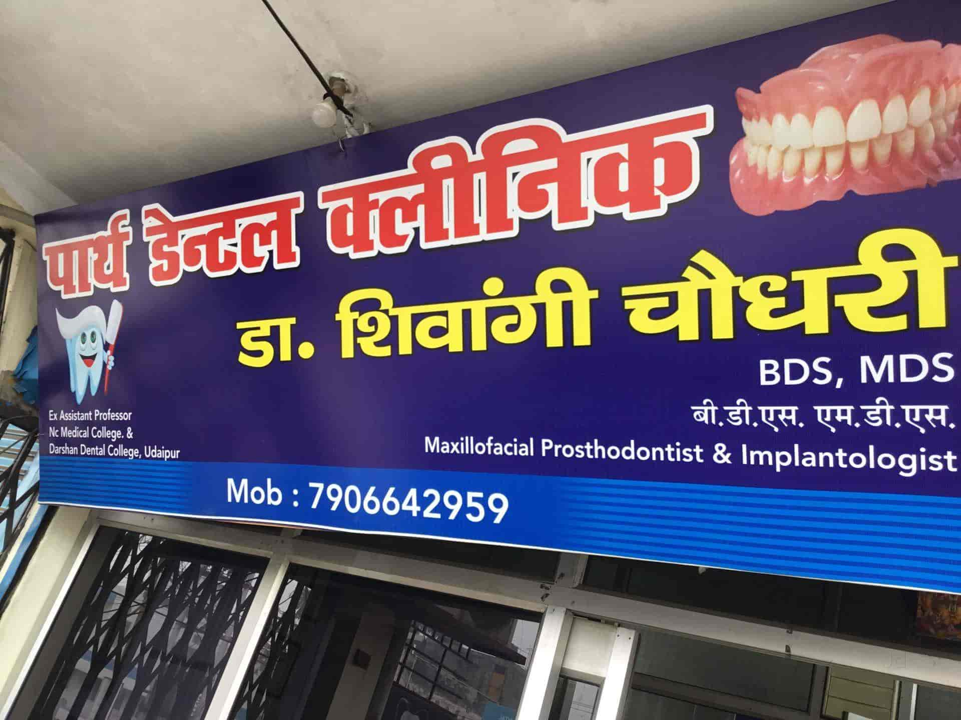 Top Dental Filling Services In Nagal Best Dentists Filling
