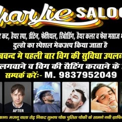 Charlie Hair Salon in Deoband,Saharanpur - Best Beauty Parlours in Saharanpur - Justdial Charlie Hair Salon in Deoband,Saharanpur - Best Beauty Parlours in Saharanpur - Justdial