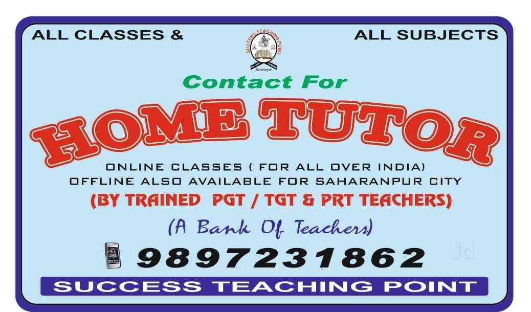 Success Teaching Point