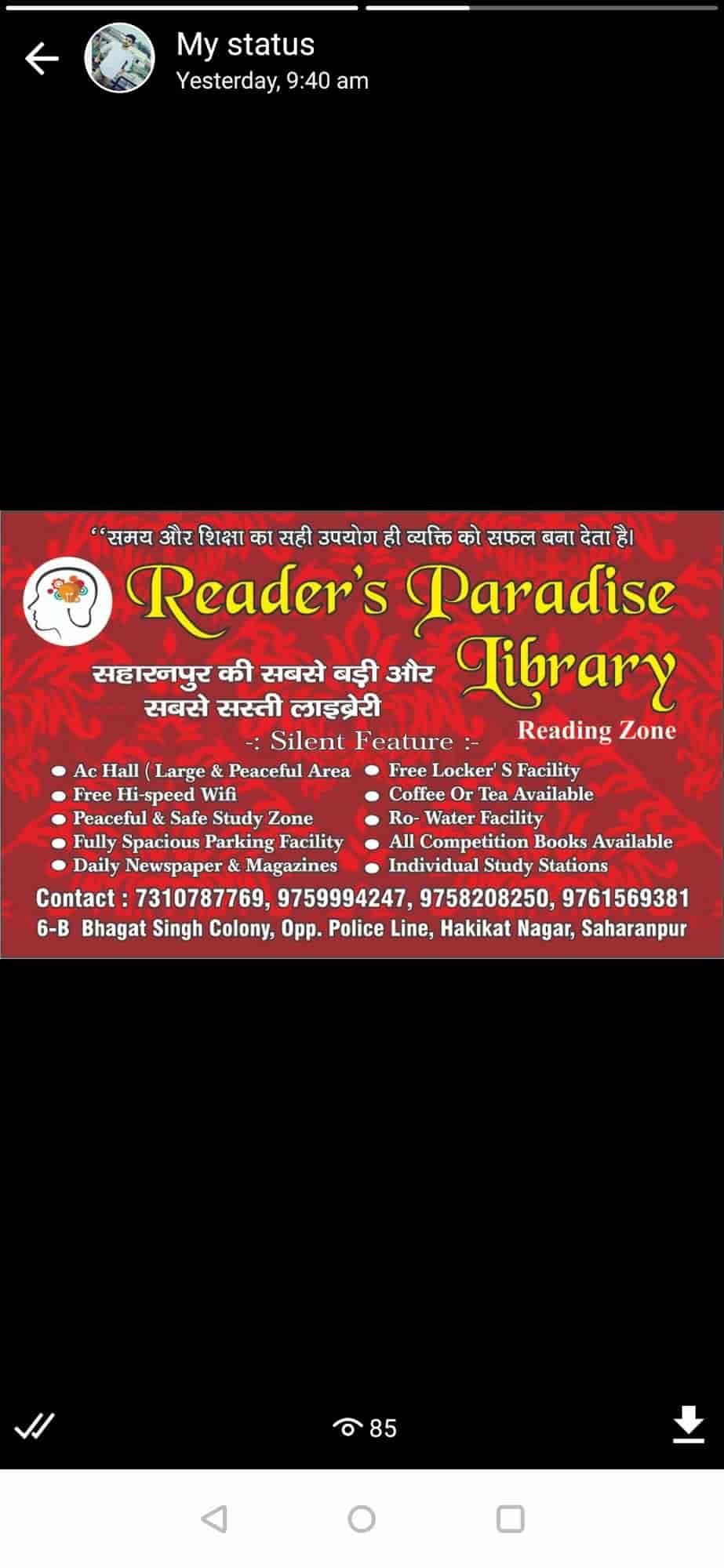 Reader'S Paradise Library 1
