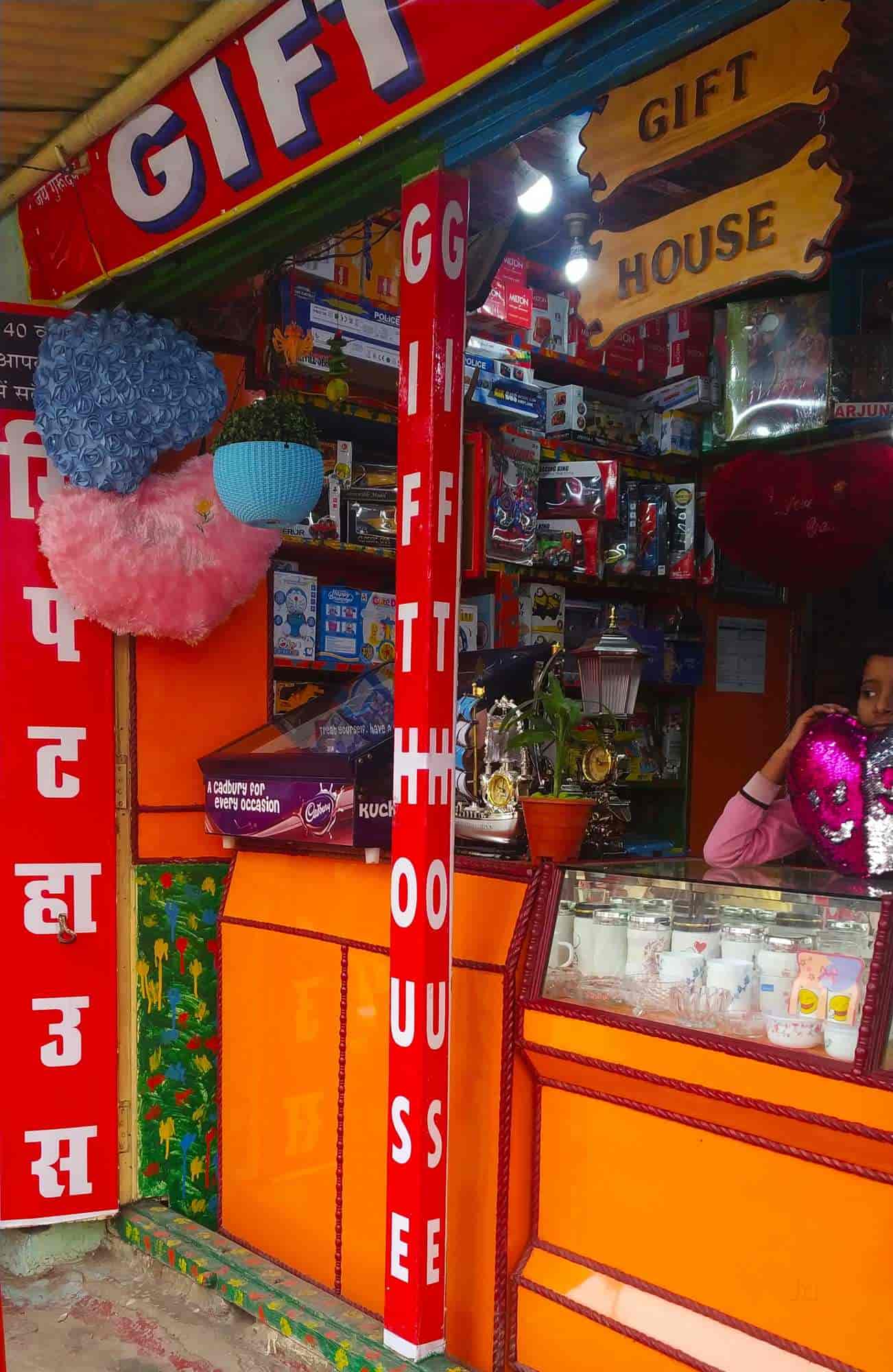 GIFT HOUSE (GIFT HOUSE BRAND) in Saharsa HO,Saharsa Best Gift Shops