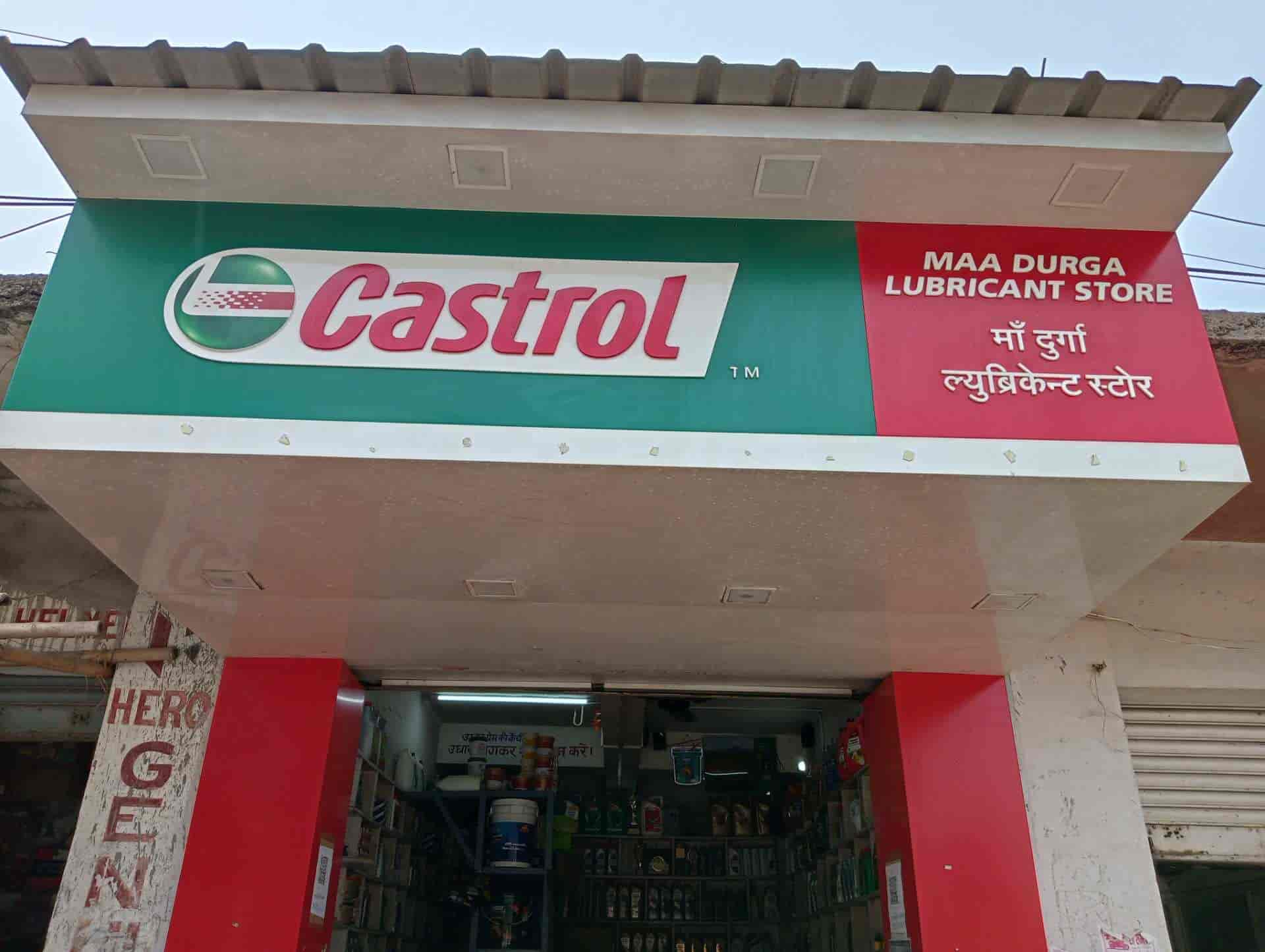 Catalogue Maa Durga Lubricant Store in Vip Road , Saharsa Justdial