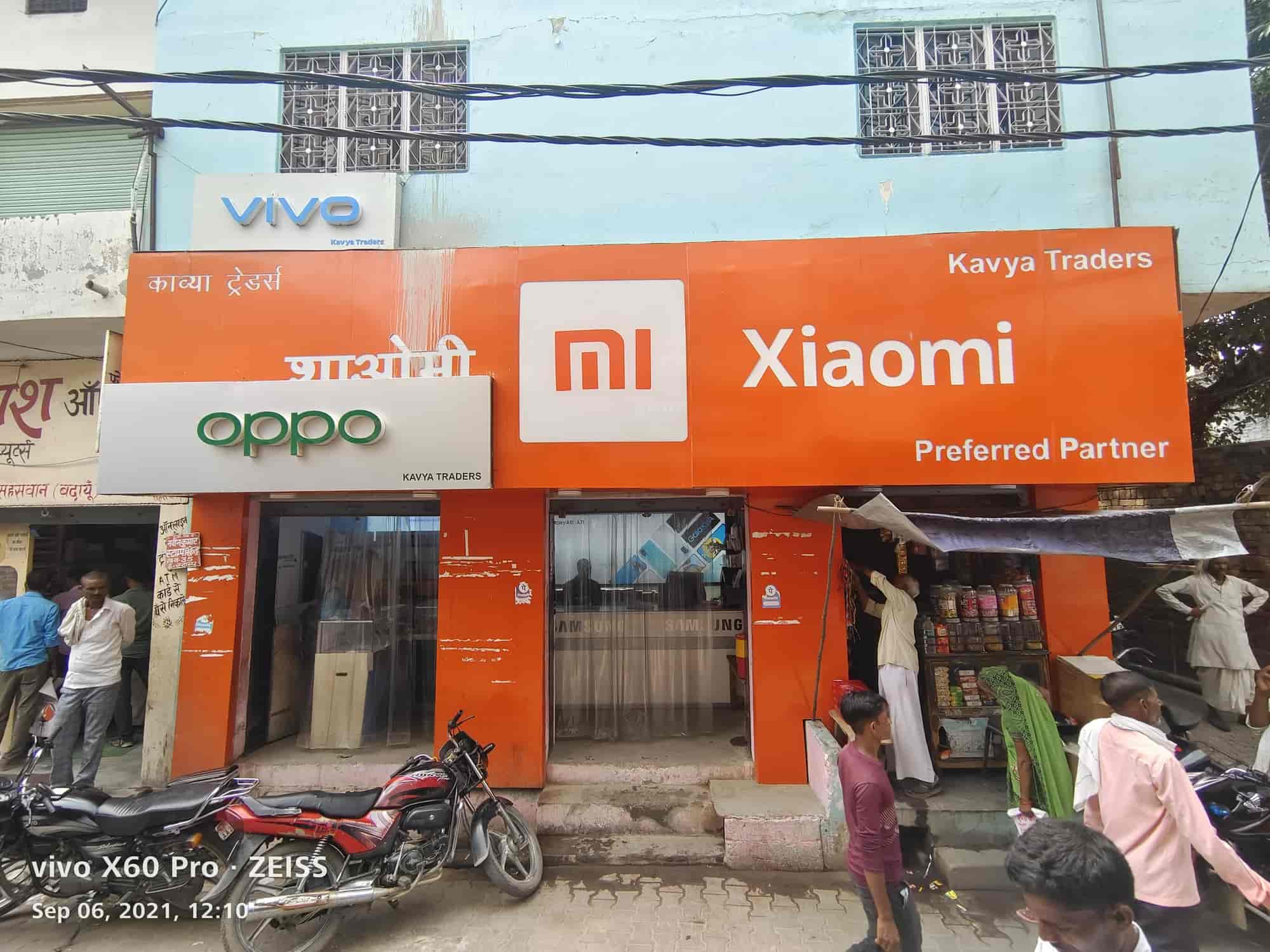 Kavya Traders in Sahaswan,Budaun Best SamsungMobile Phone Dealers in