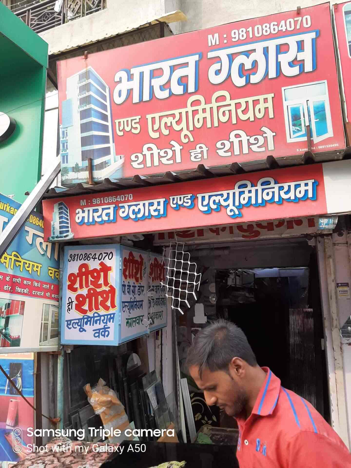 Bharat Glass & Aluminium Works, Shalimar Garden Wall Paper Dealers in