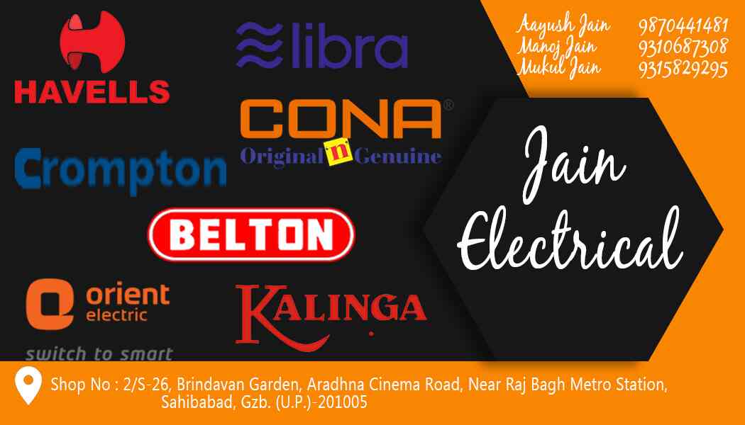 Jain Electricals in Brindavan Garden Extension,Delhi Best Fan Dealers