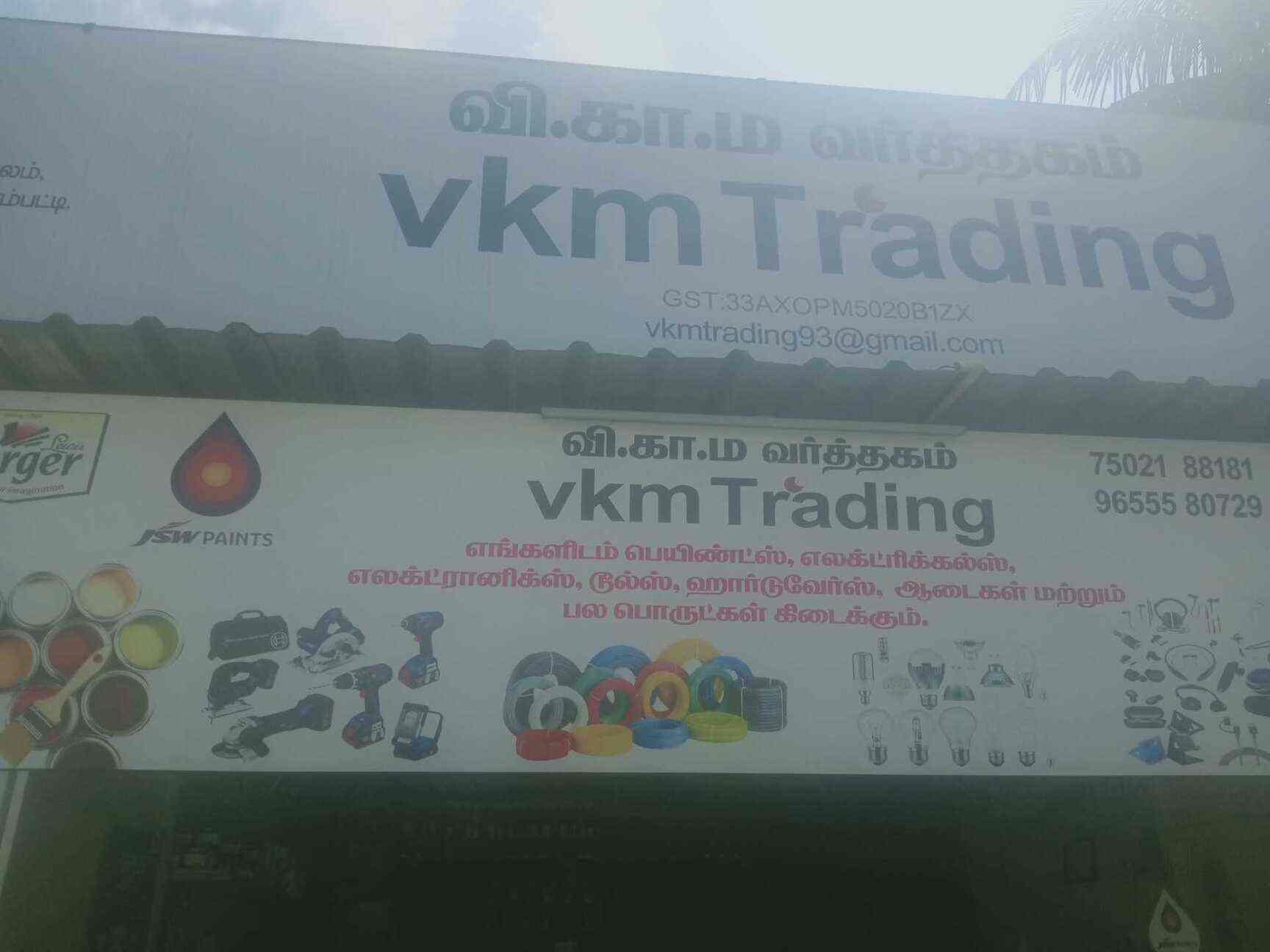 Top Jsw Paints Paint Dealers in Namakkal Best Jsw Paints Paint