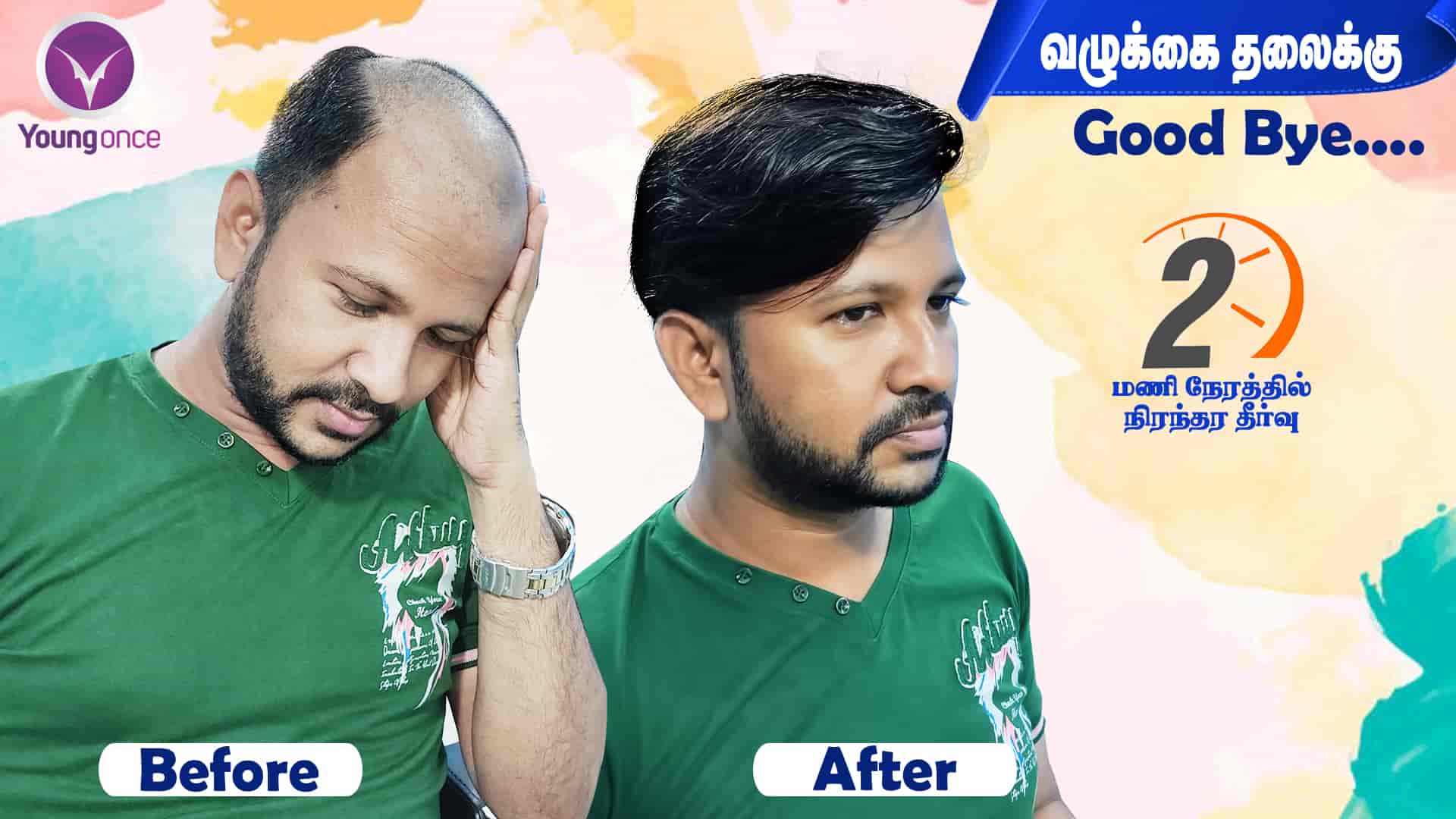 Young Once in Angammal Colony,Salem Best Hair Treatment Clinics in