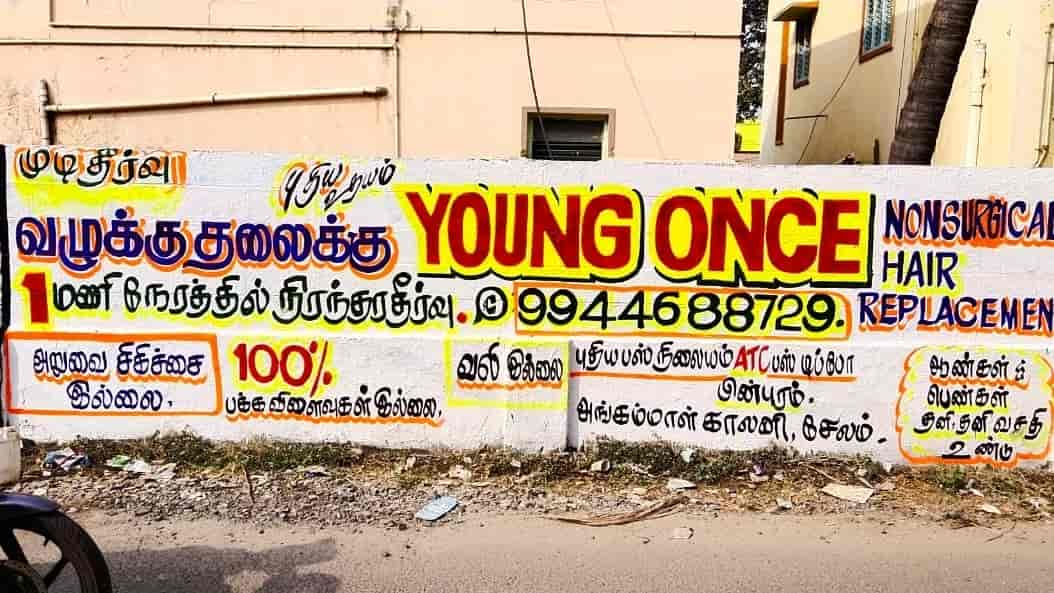 Young Once in Angammal Colony,Salem Best Hair Treatment Clinics in