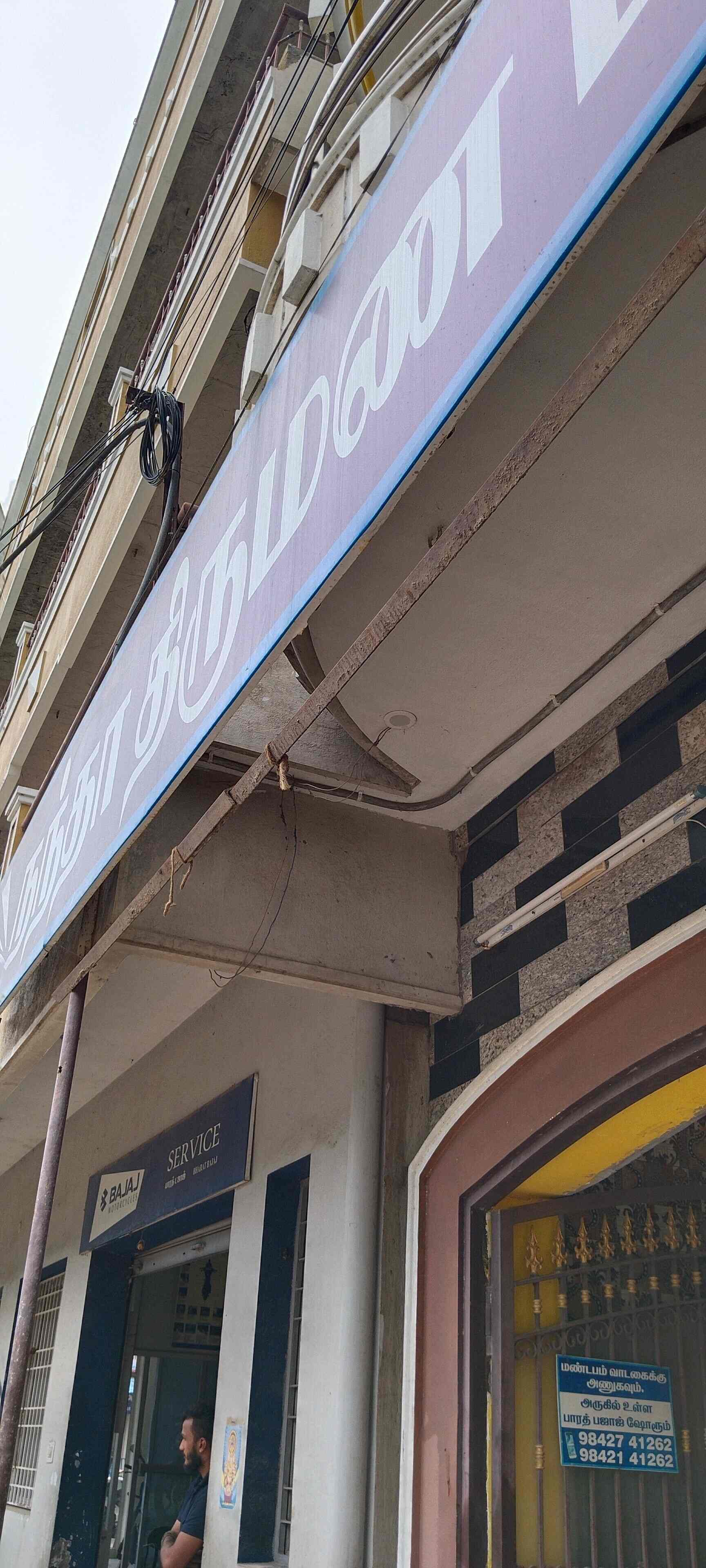 Abi Mahaal in Ammapettai,Salem Best Banquet Halls in Salem Justdial