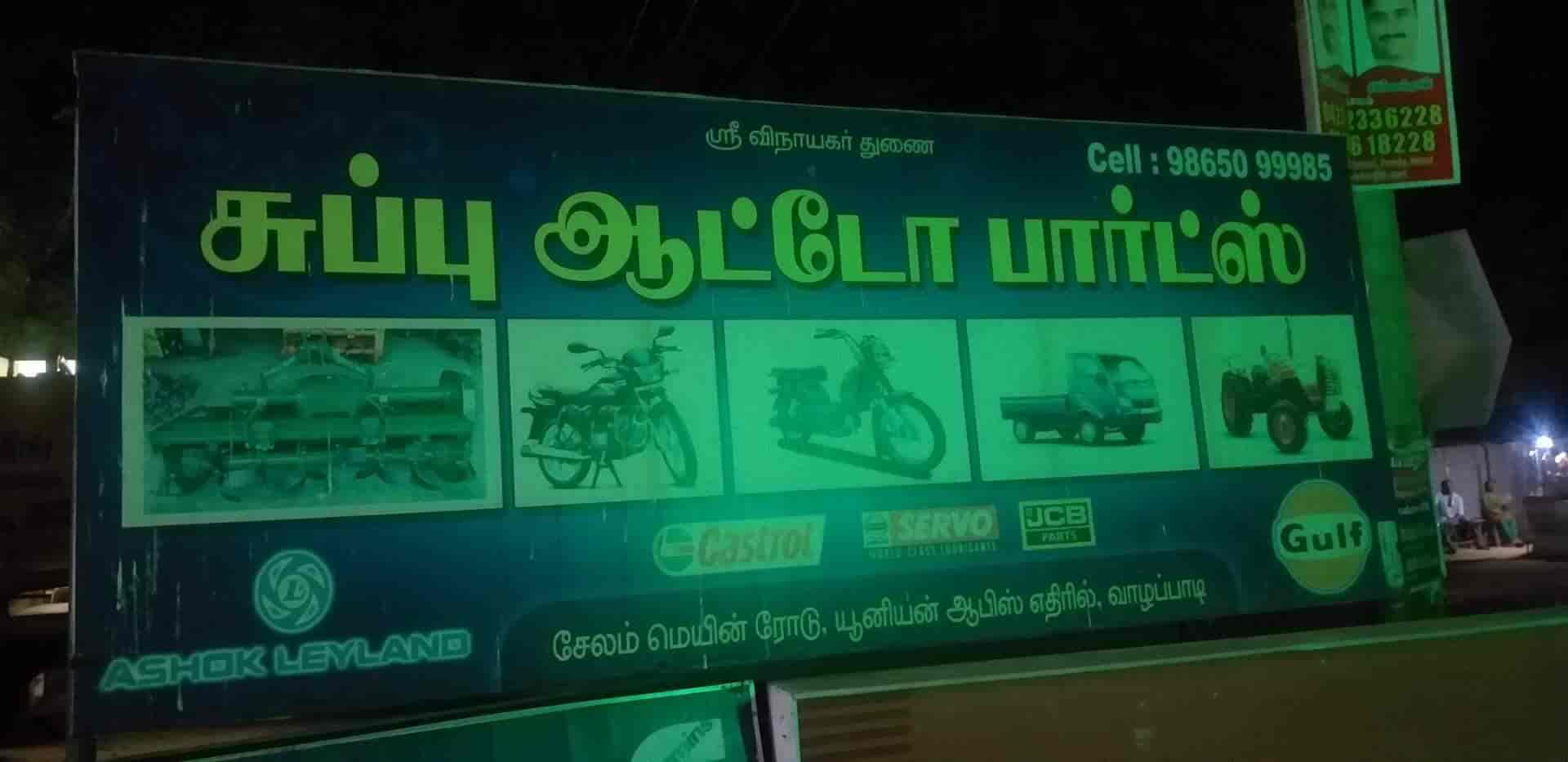 Catalogue Subbu Auto Parts in Valapady , Salem Justdial