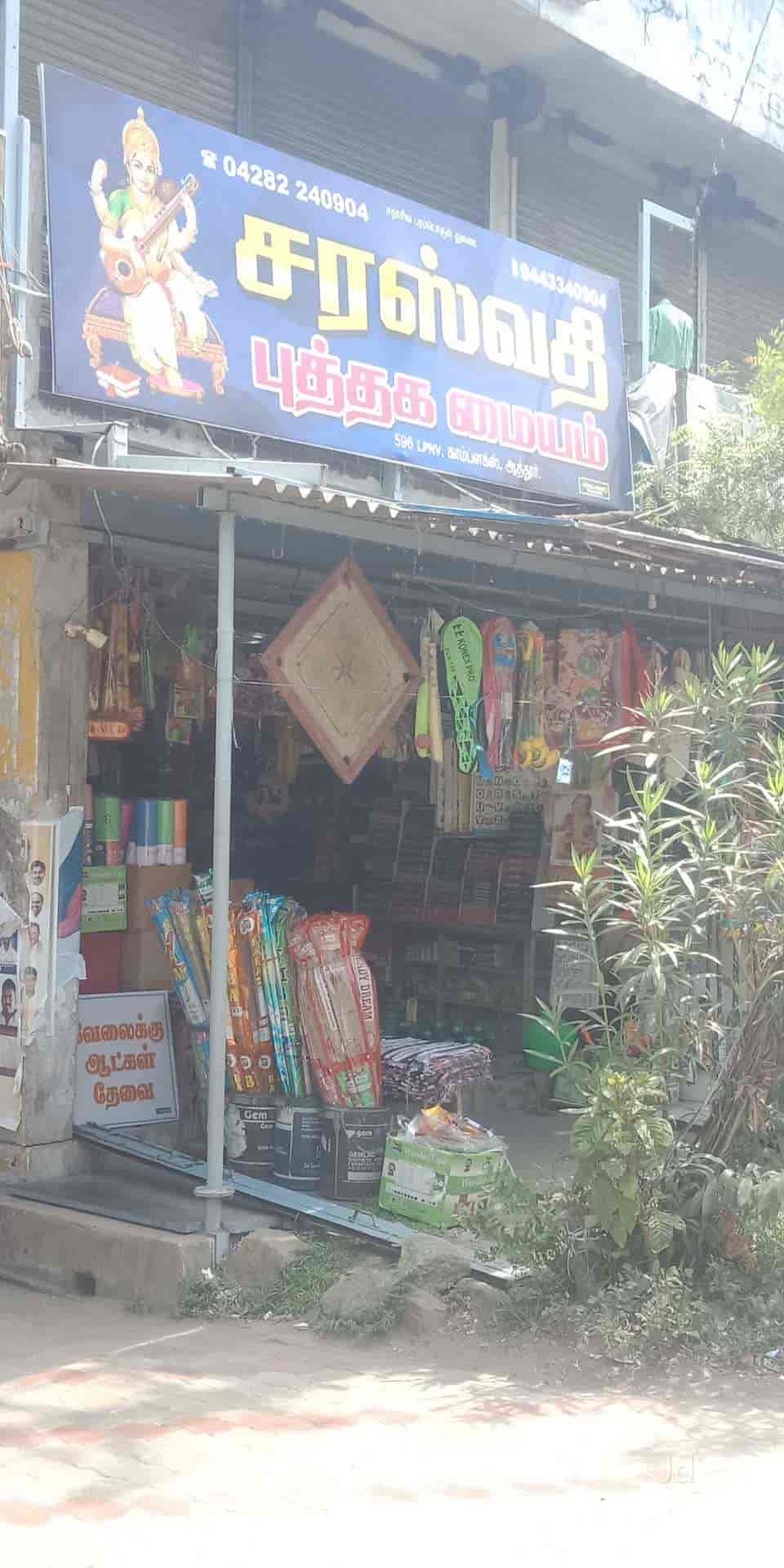 Saraswathi Book Center in Attur Salem,Salem Best Book Shops in Salem Justdial