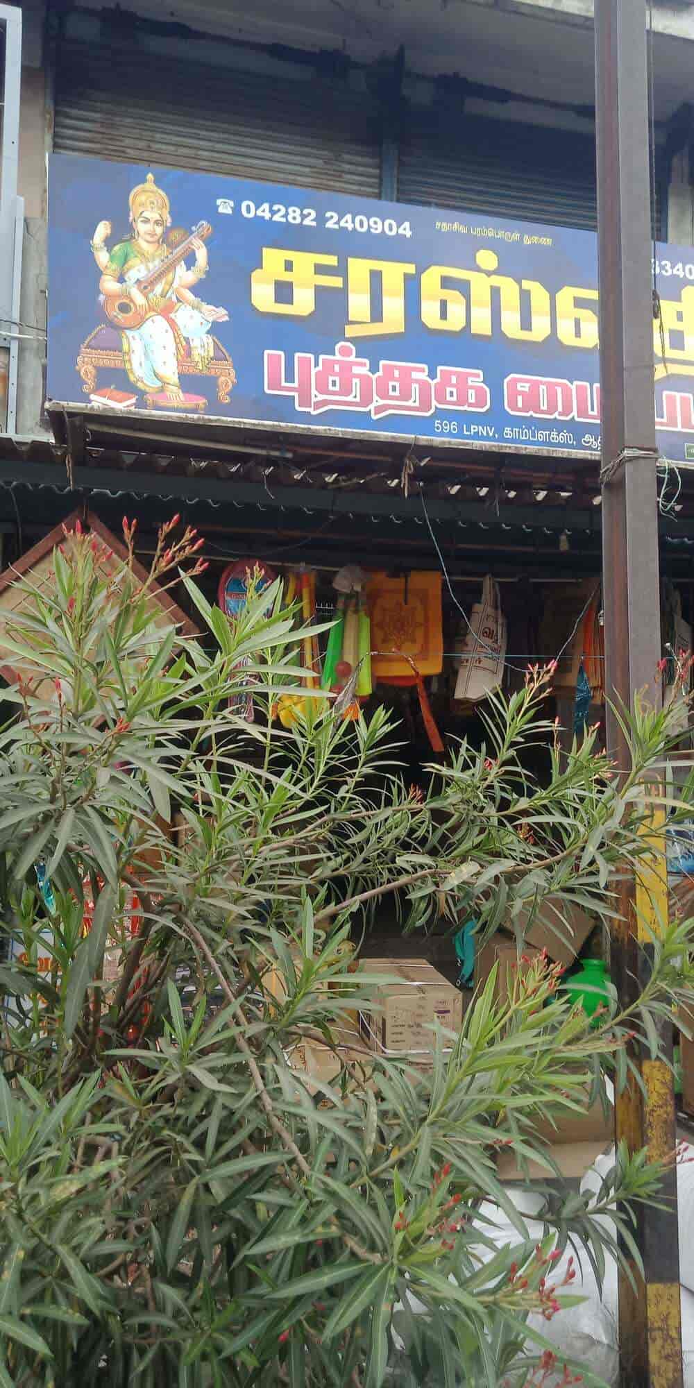 Saraswathi Book Center in Attur Salem,Salem Best Book Shops in Salem Justdial