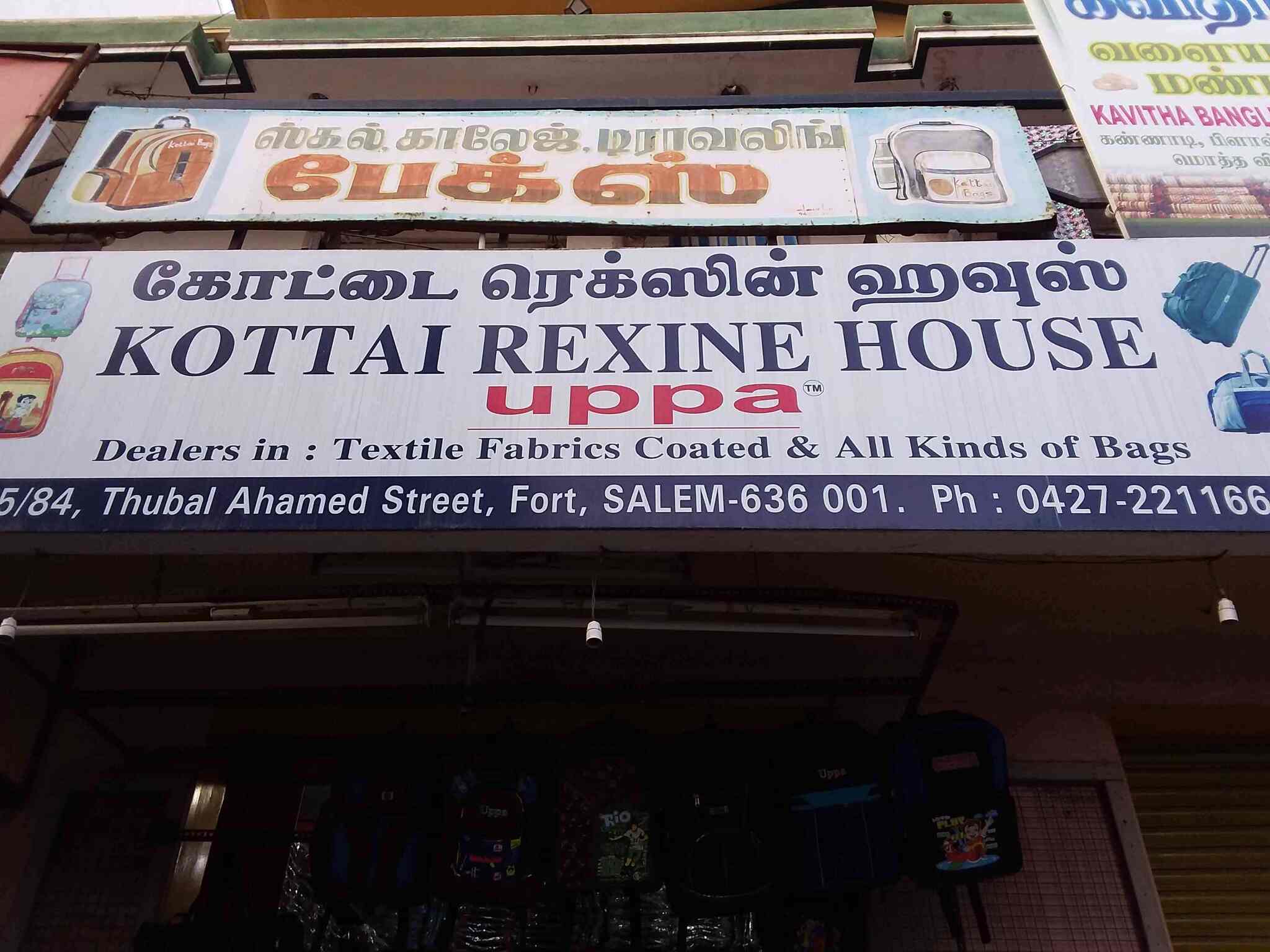 Kottai Rexine House in Agraharam,Salem Best Mattress Dealers in Salem