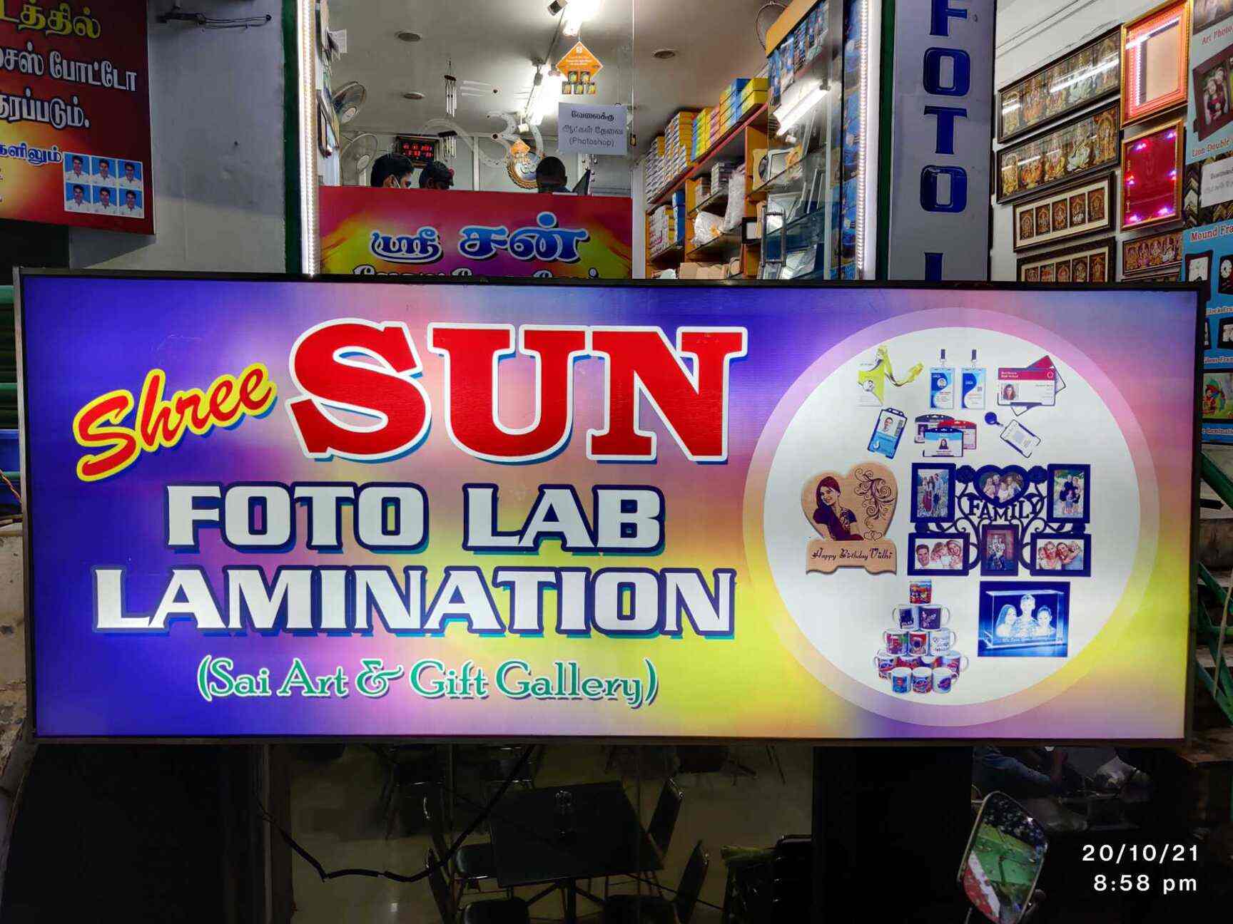 Sun Foto Lab in Angammal Colony,Salem Best Photo Studios in Salem