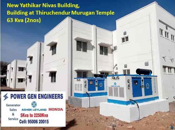 Top Cummins Generator Dealers in Salem जनरेटर डीलर्सकम्मिंस, सालेम