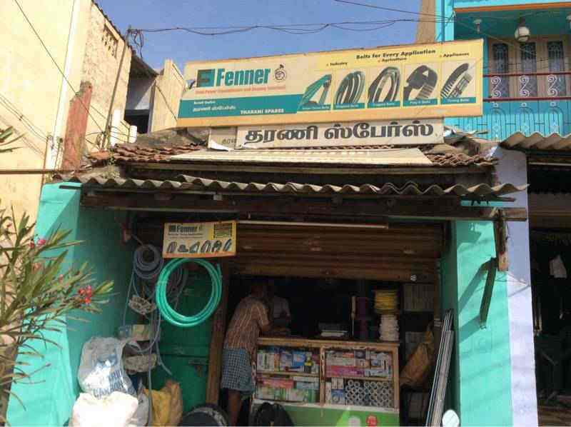 Dharani Spares in Ammapettai,Salem Best Saree Retailers in Salem