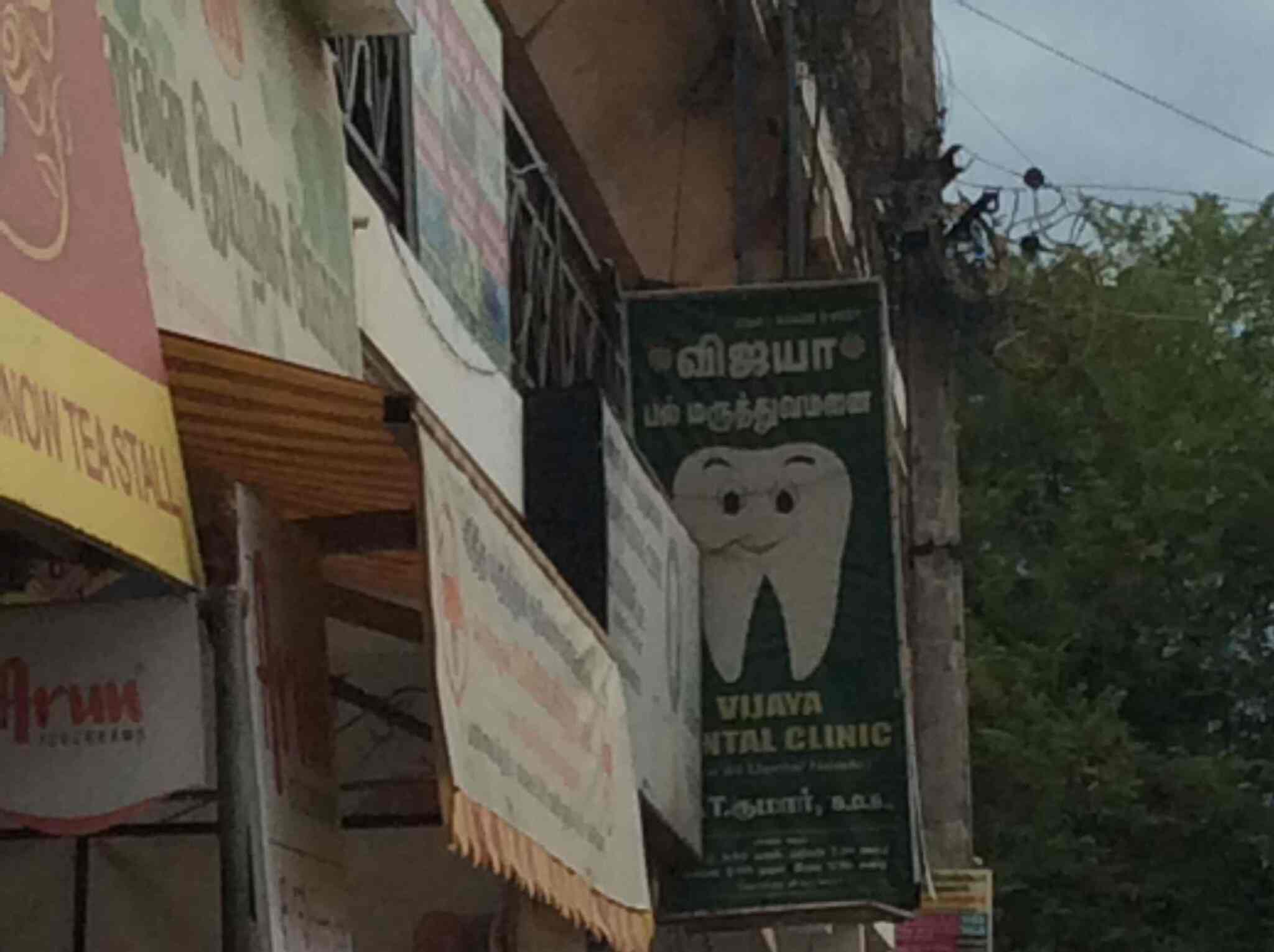 Top Dentists In Jagir Ammapalayam Best Dental Clinics Book