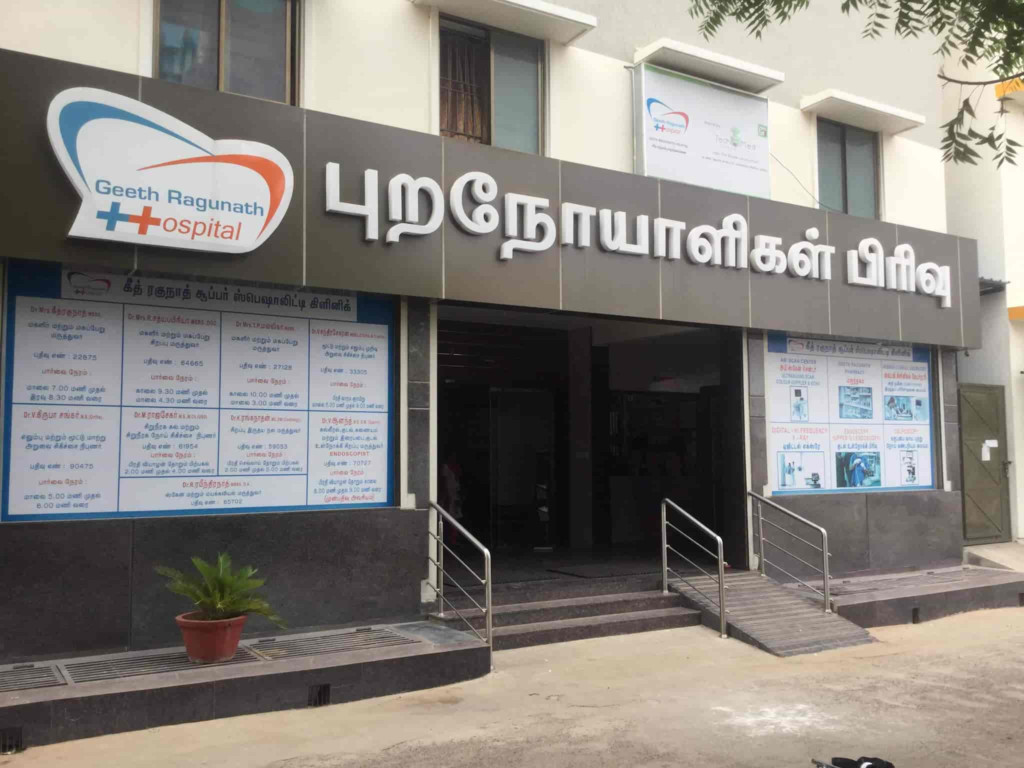 best skin doctor in attur