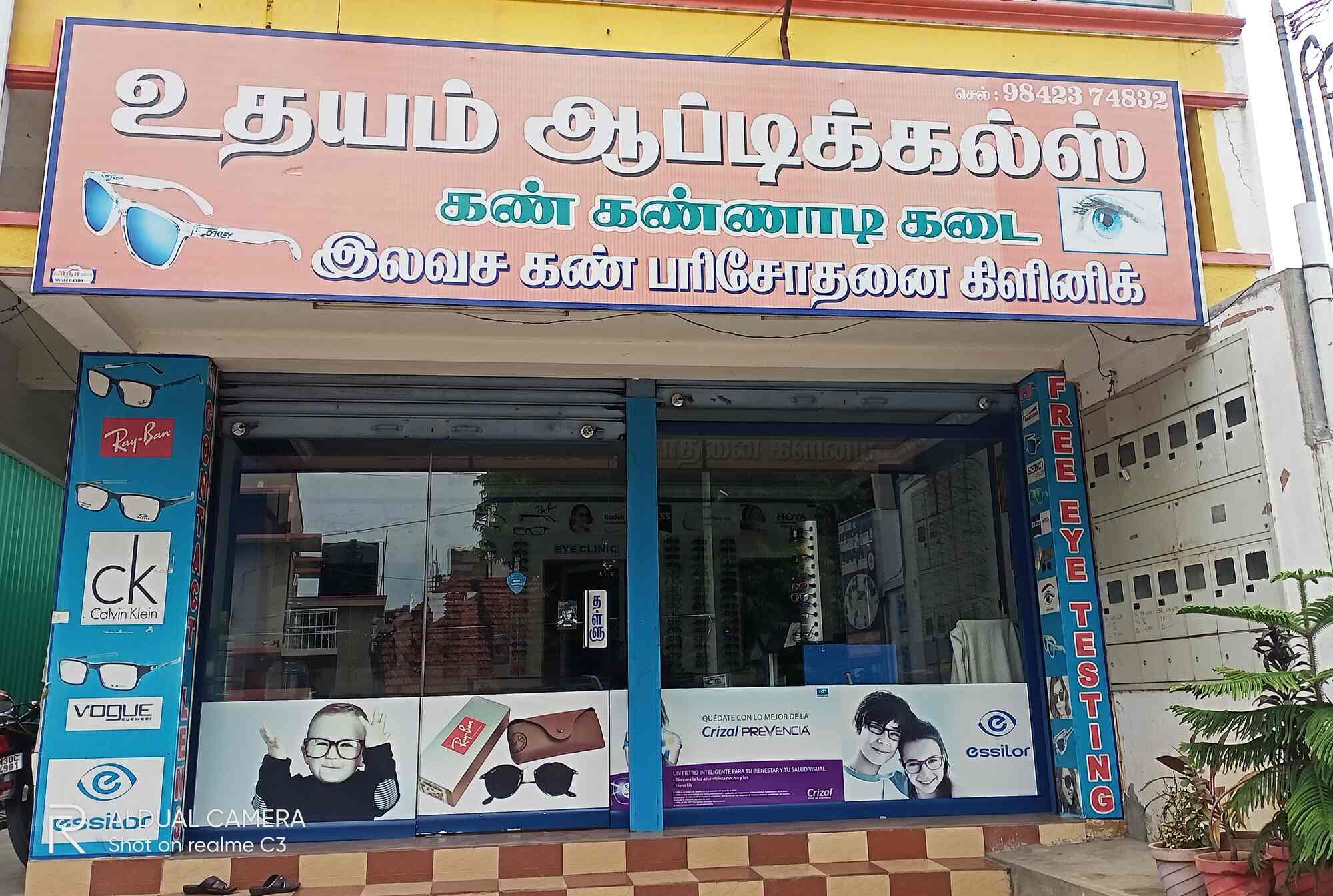 Udhayam Opticals in Tharamangalam,Salem Best Opticians in Salem