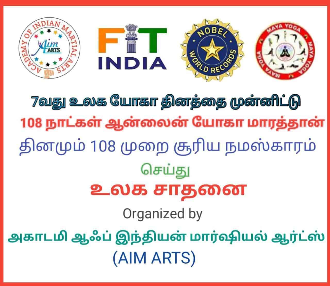 Academy Of Indian Martial Arts in Mecheri,Salem Best Martial Arts