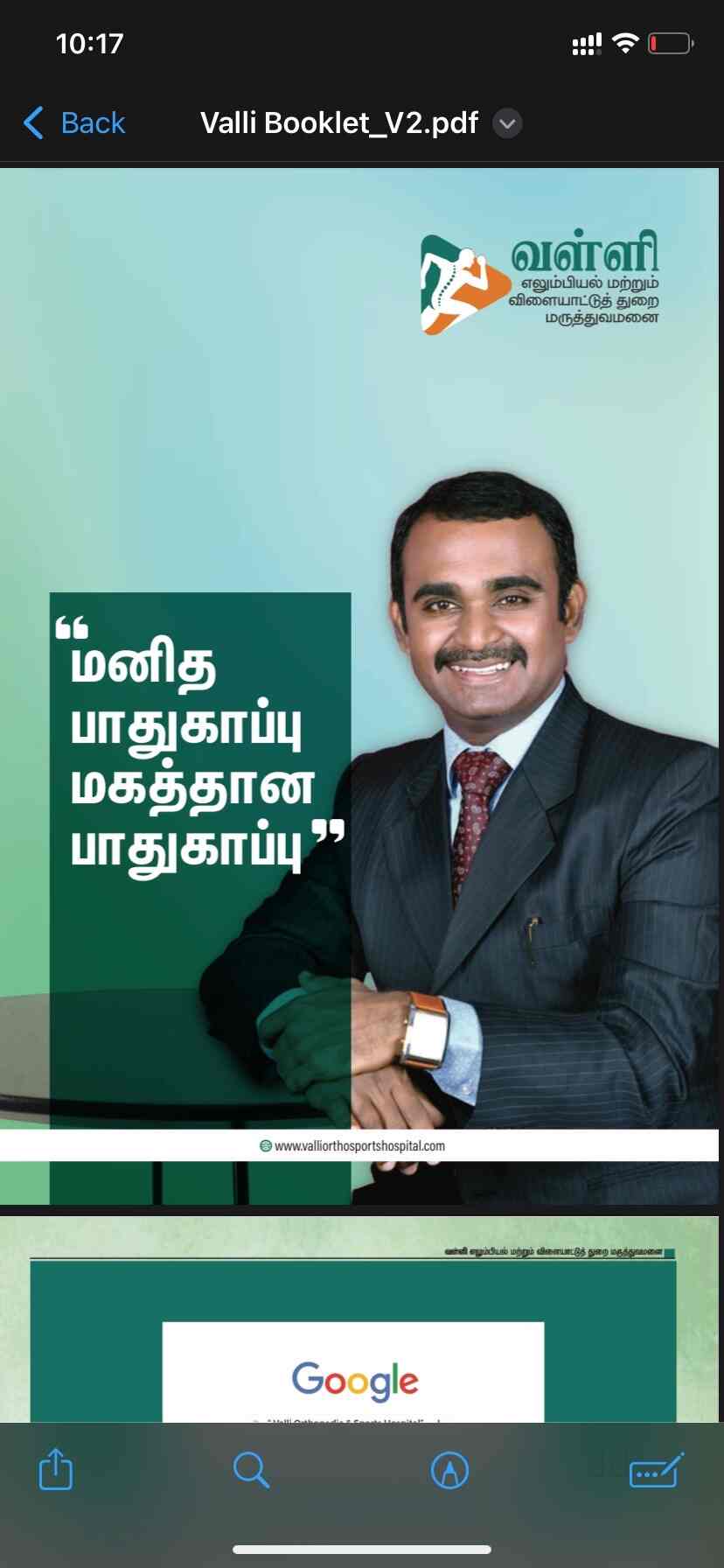 Dr.T.NATANASABAPATHY M.S Orth FIAS in Angammal Colony,Salem Best