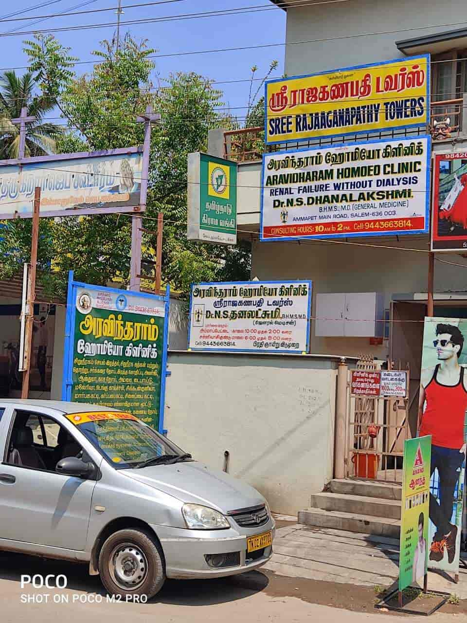 Top Homeopathic Doctors in Salem Best Homeopathic Clinic Justdial