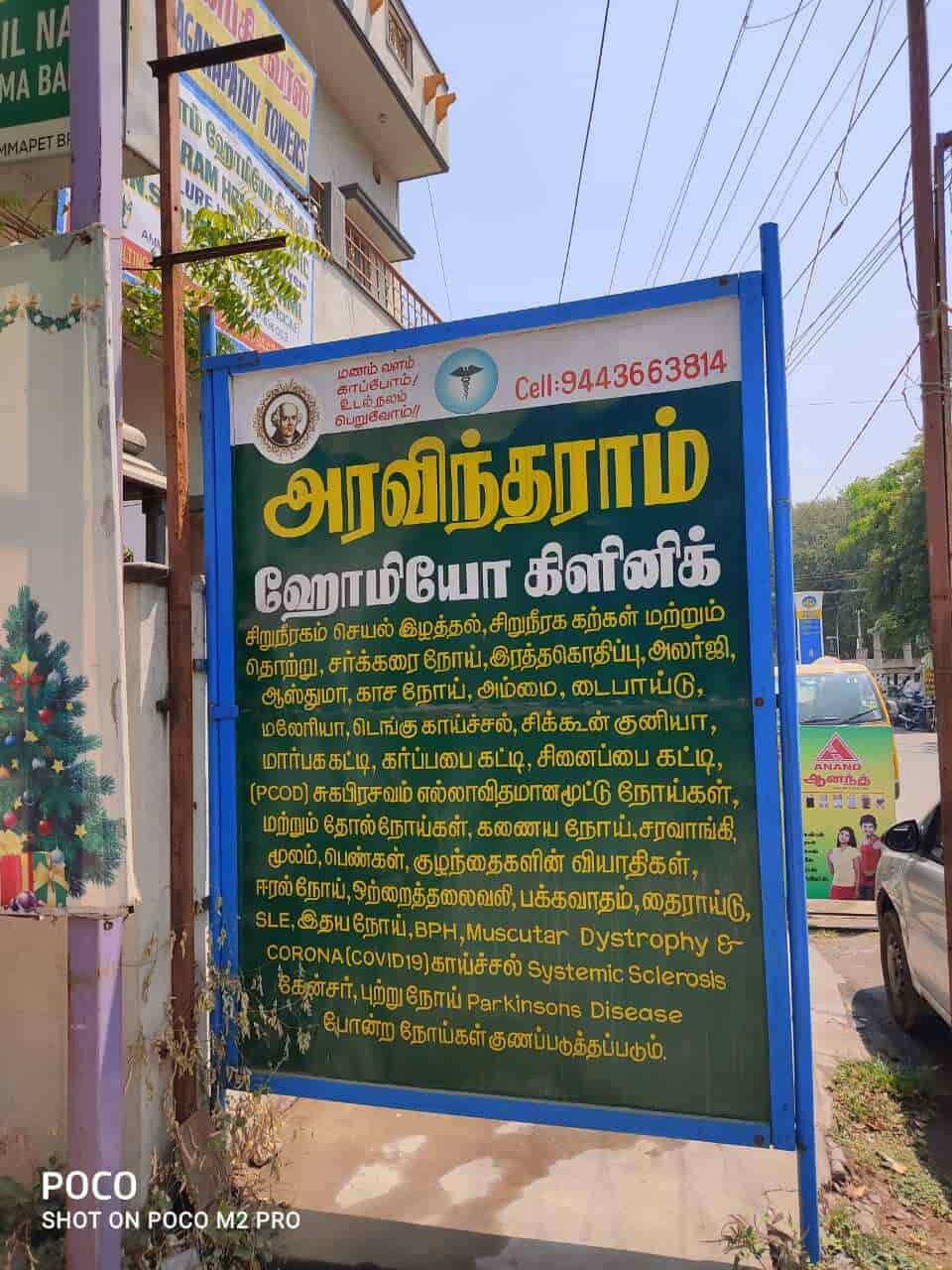 Top Homeopathic Doctors in Salem Best Homeopathic Clinic Justdial