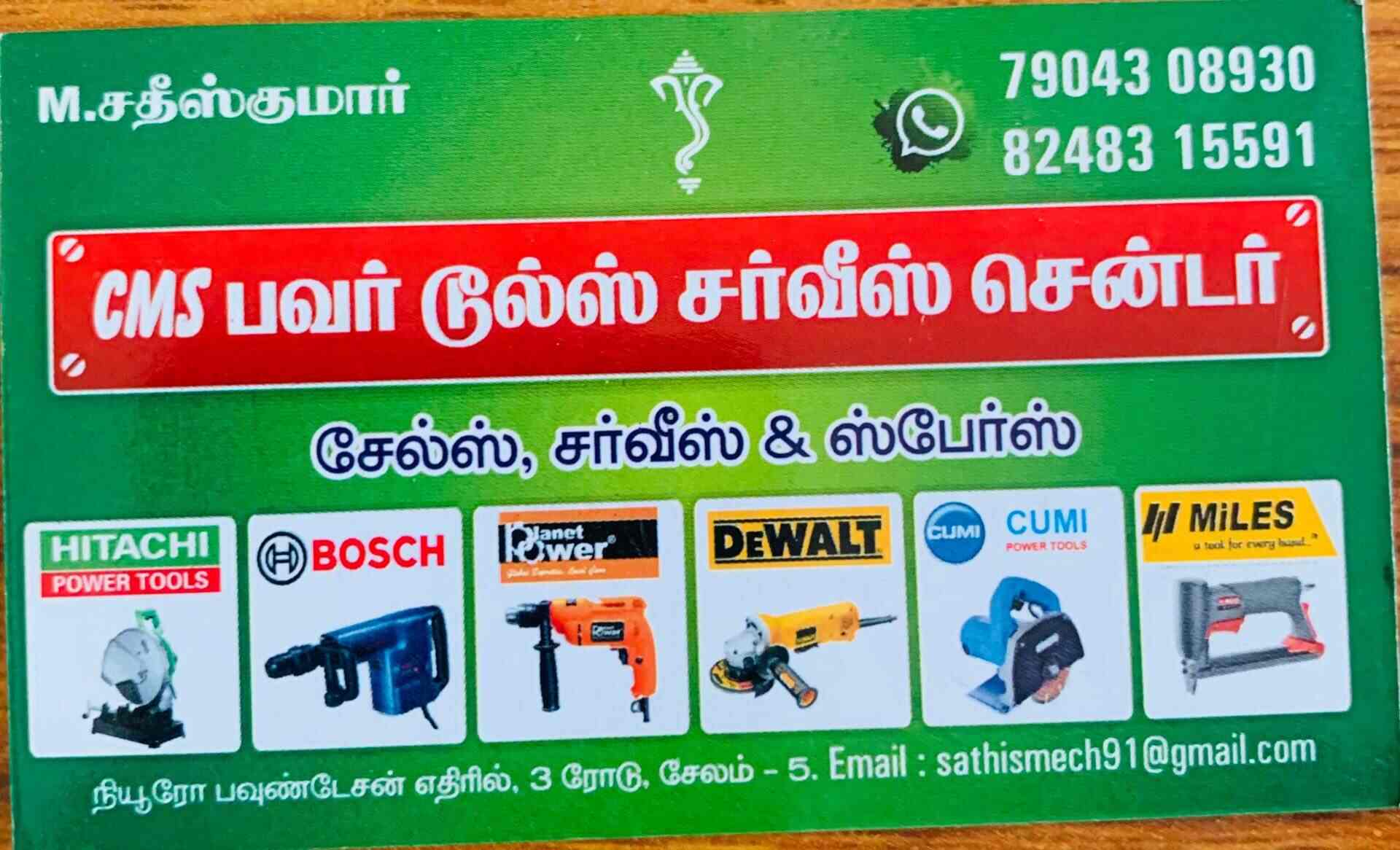 Cms Power Tools Service in Nero Foundation Opposite,Salem Best