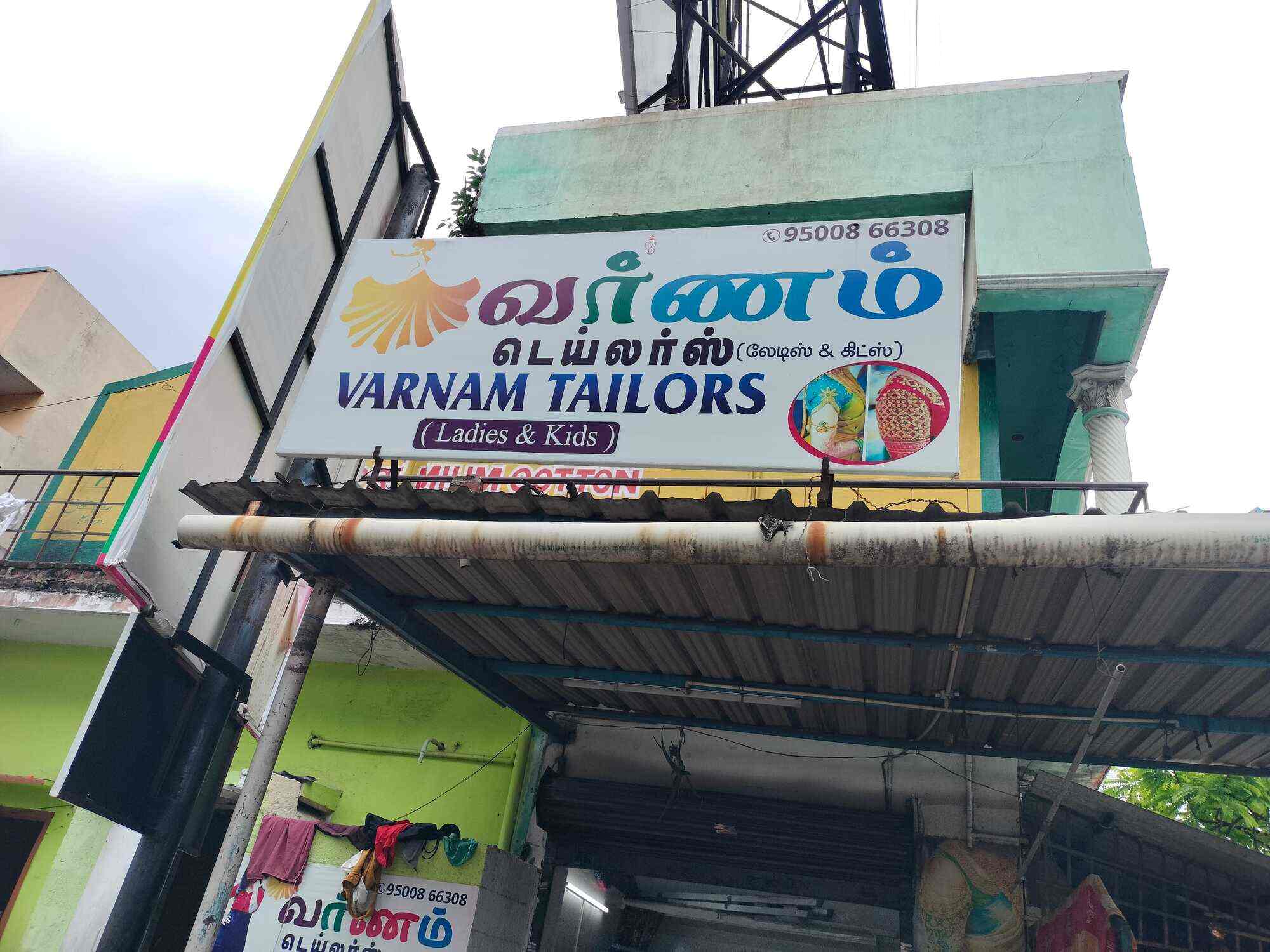 VARNAM TAILORS in Alagapuram,Salem Best Tailors For Women in Salem
