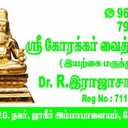 best skin doctor in attur
