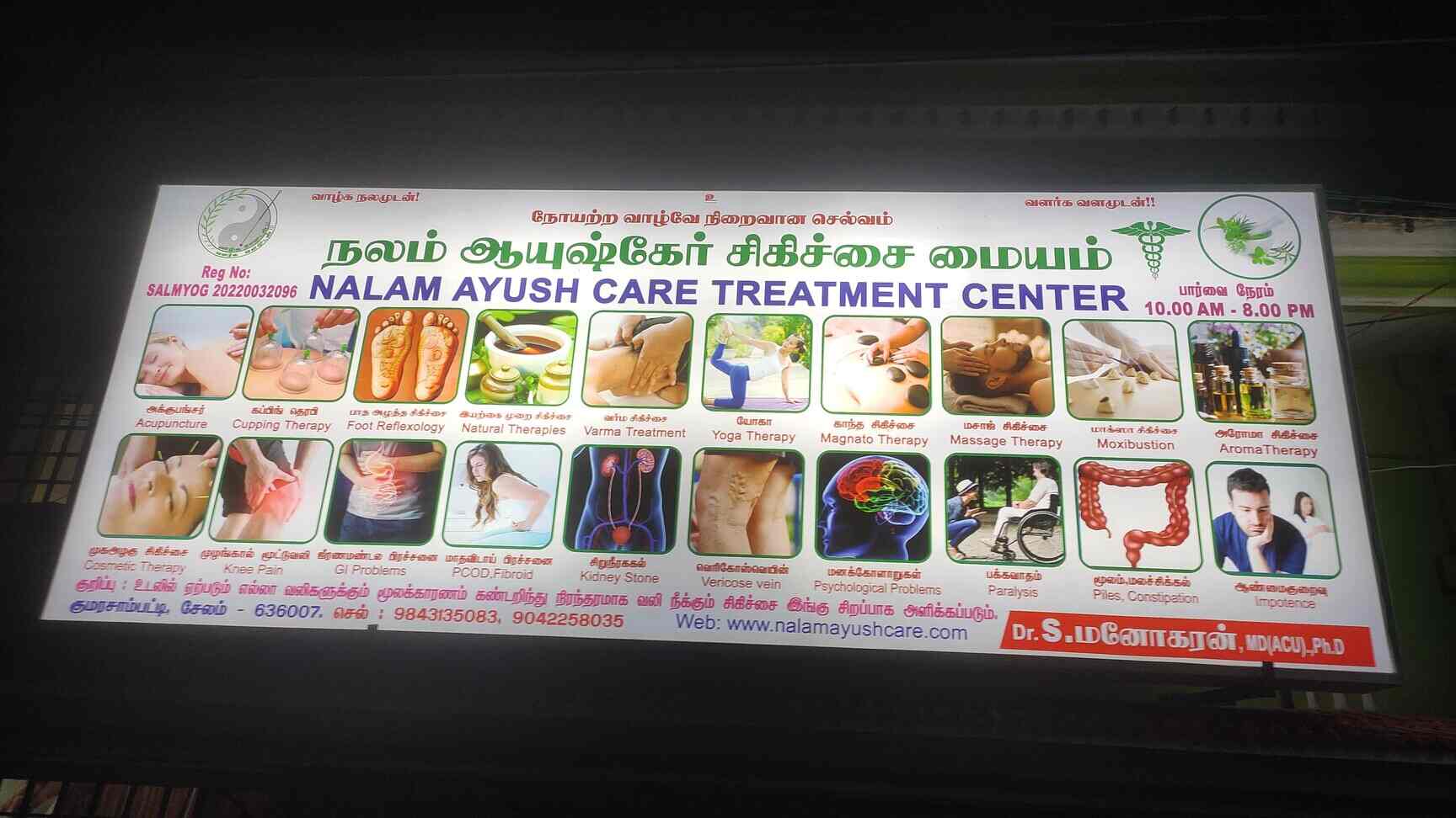 Top Naturopathy Clinics in Attur Salem, Salem near me Justdial