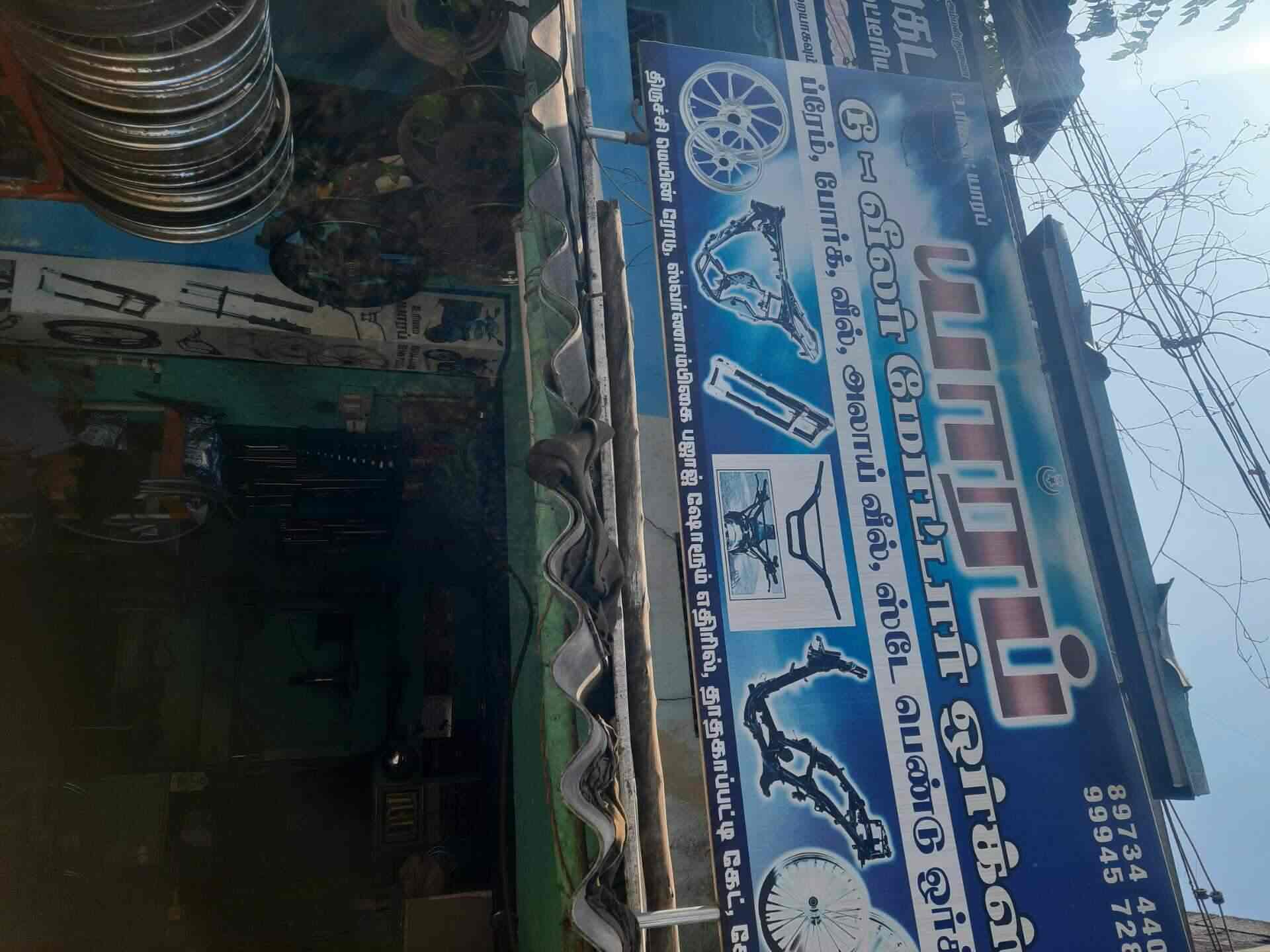 Yarap Alloy Wheels Alignment in Dadagapatti,Salem Best Motorcycle