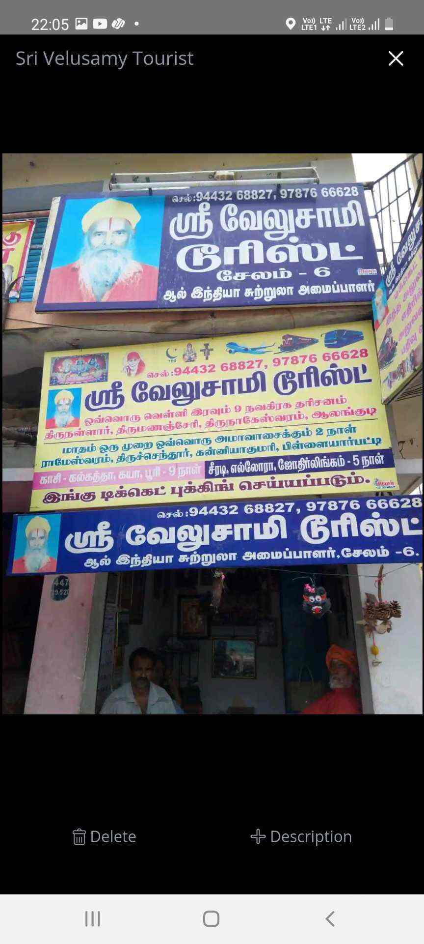 Sri Velusamy Tourist in Dadagapatti,Salem Best Car Rental in Salem