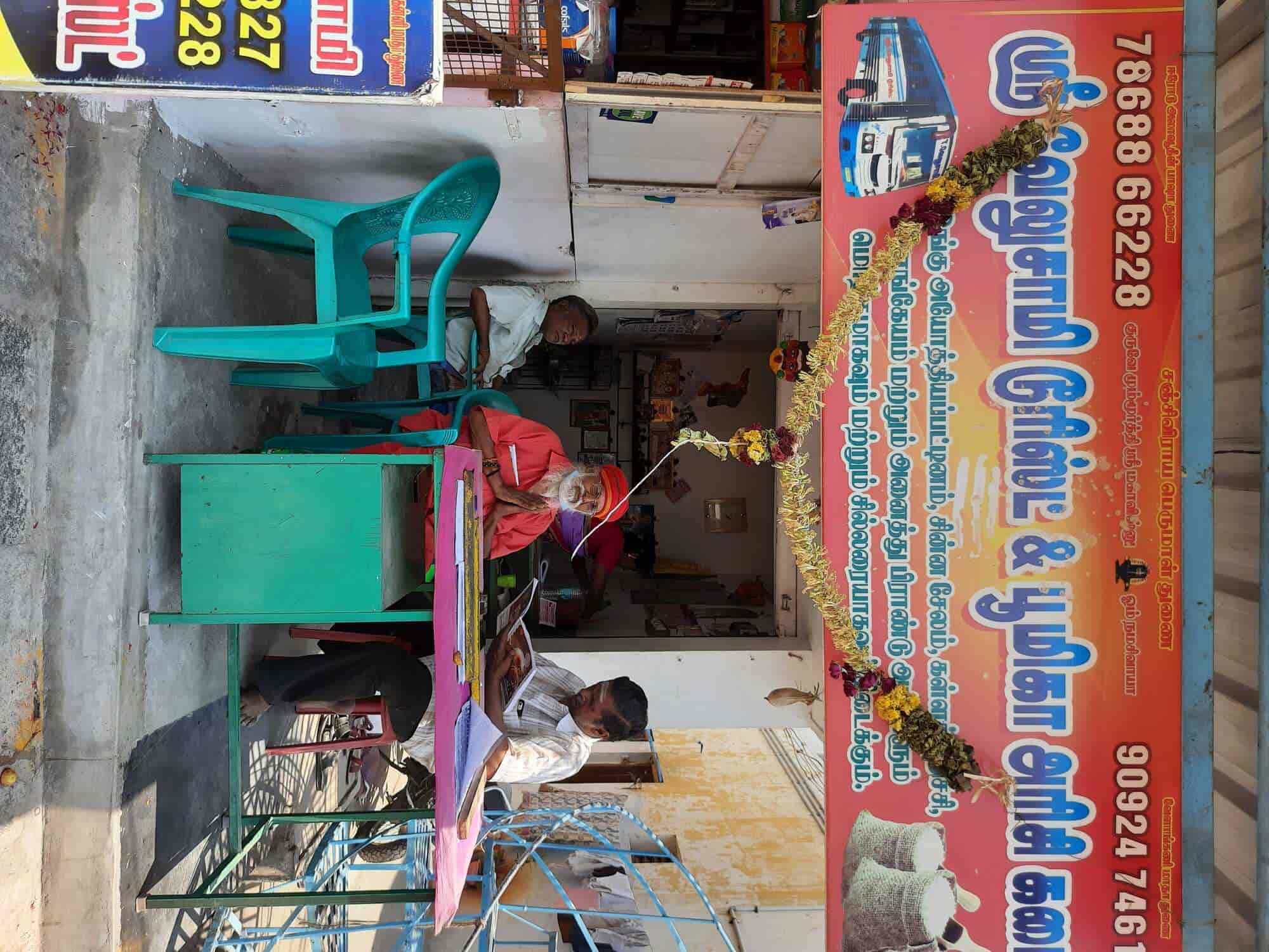 Sri Velusamy Tourist in Dadagapatti,Salem Best Car Rental in Salem