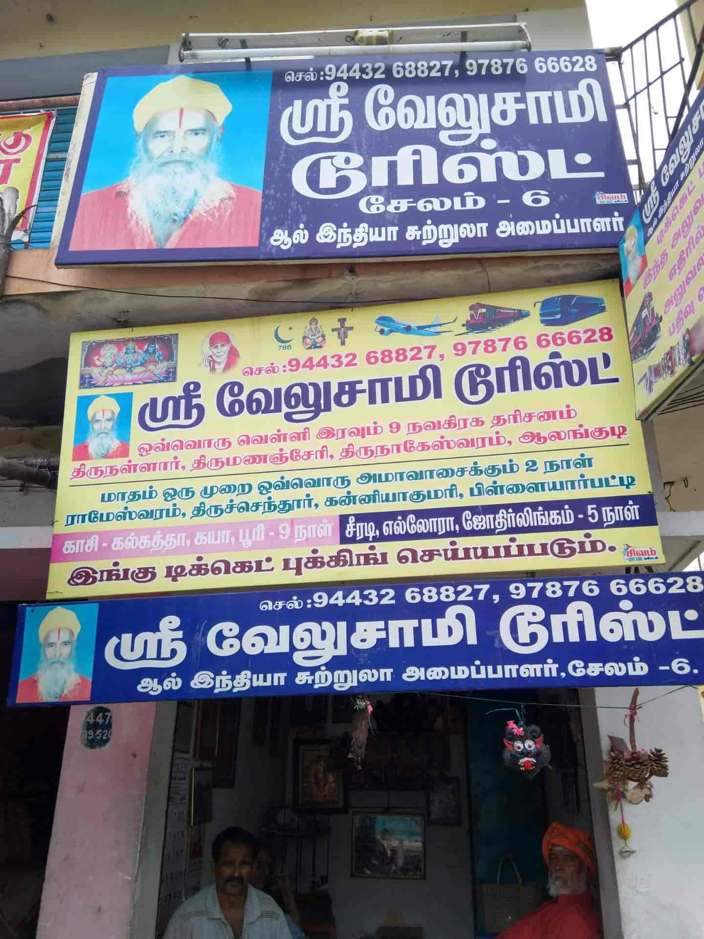 Sri Velusamy Tourist in Dadagapatti,Salem Best Car Rental in Salem