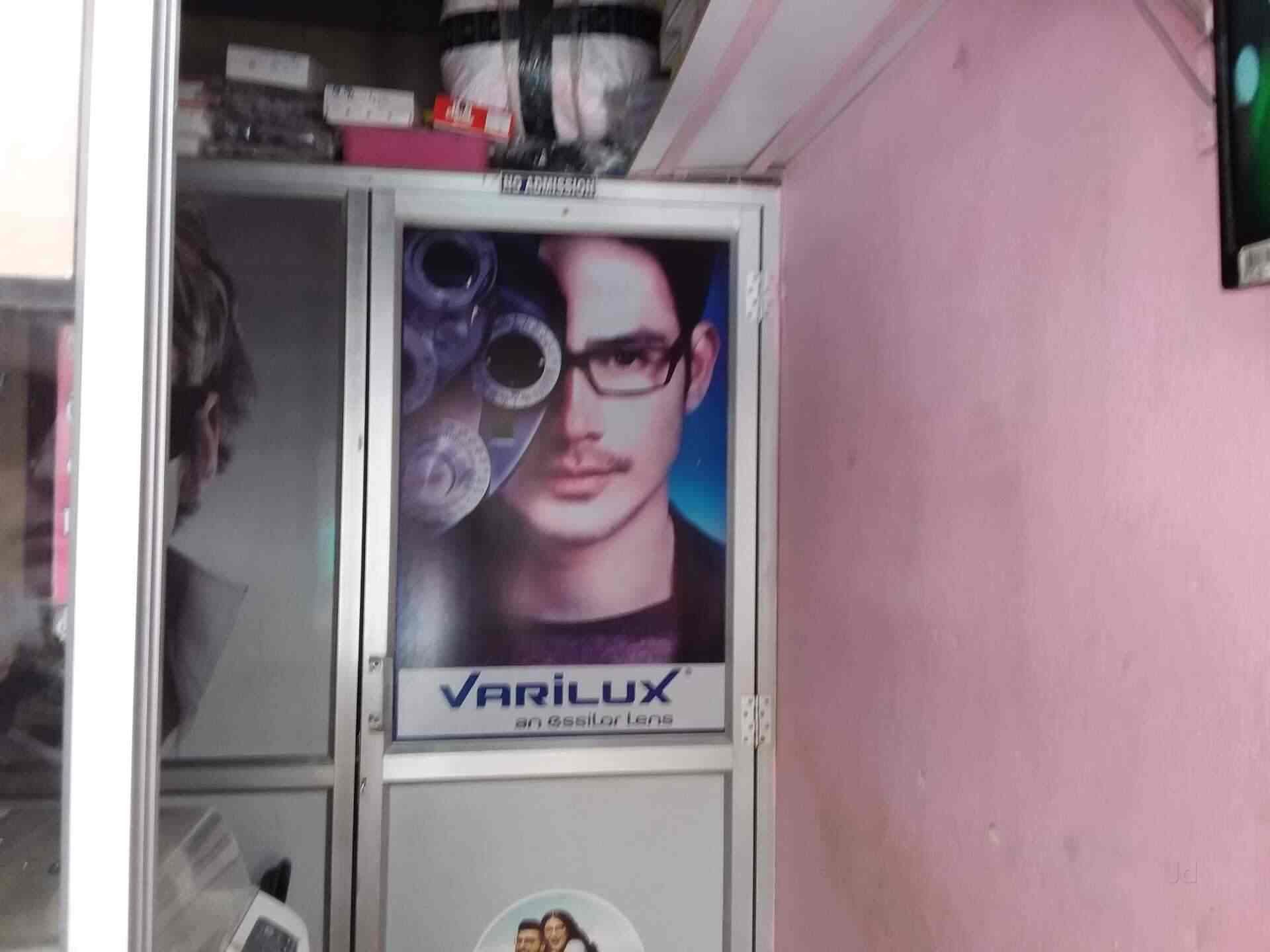 Murugan Opticals in Ammapettai,Salem Best Opticians in Salem Justdial