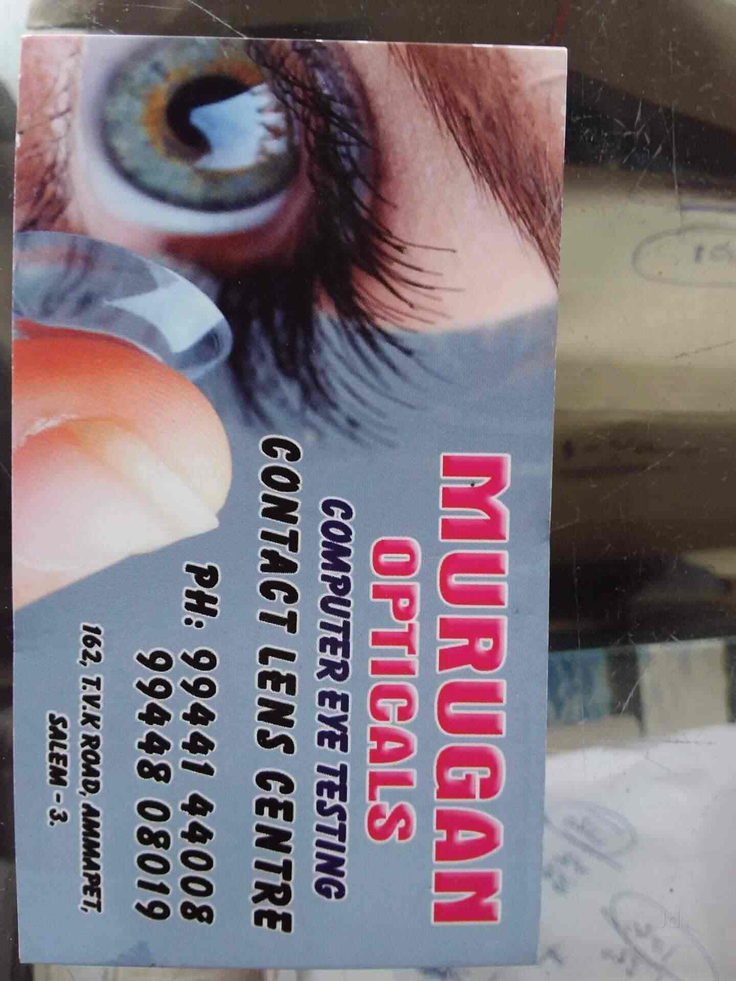 Murugan Opticals in Ammapettai,Salem Best Opticians in Salem Justdial