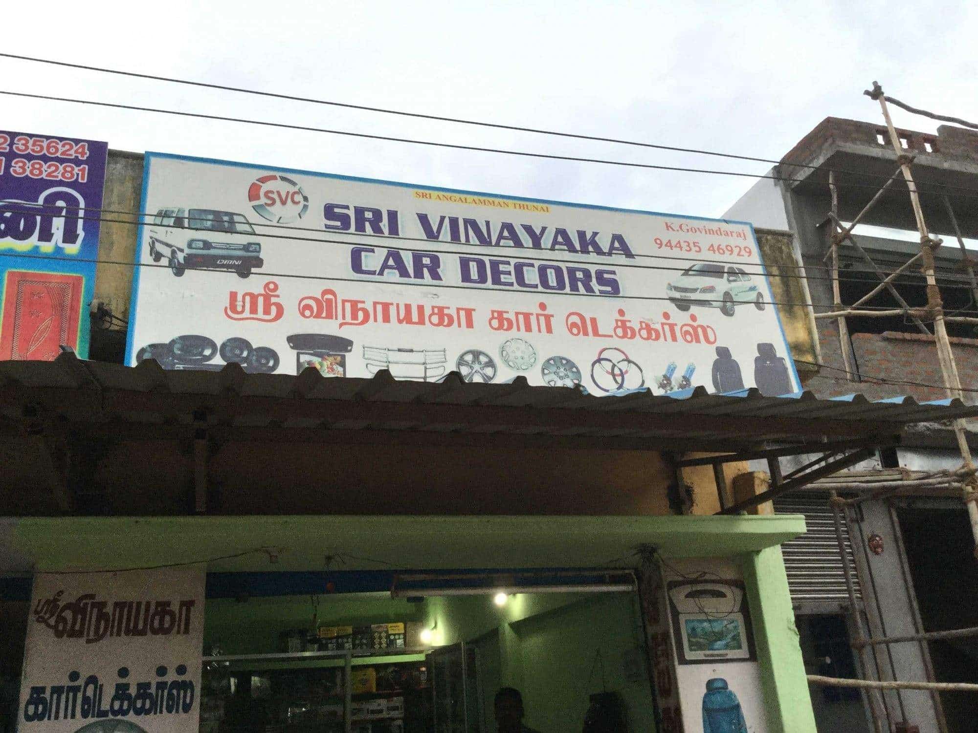 Top Car Glass Dealers in Gugai Salem, Salem near me Justdial