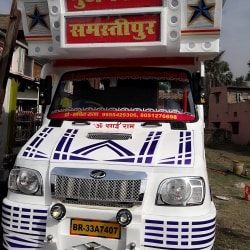 Top 10 Orchestra Bands In Samastipur Best Music Bands Justdial