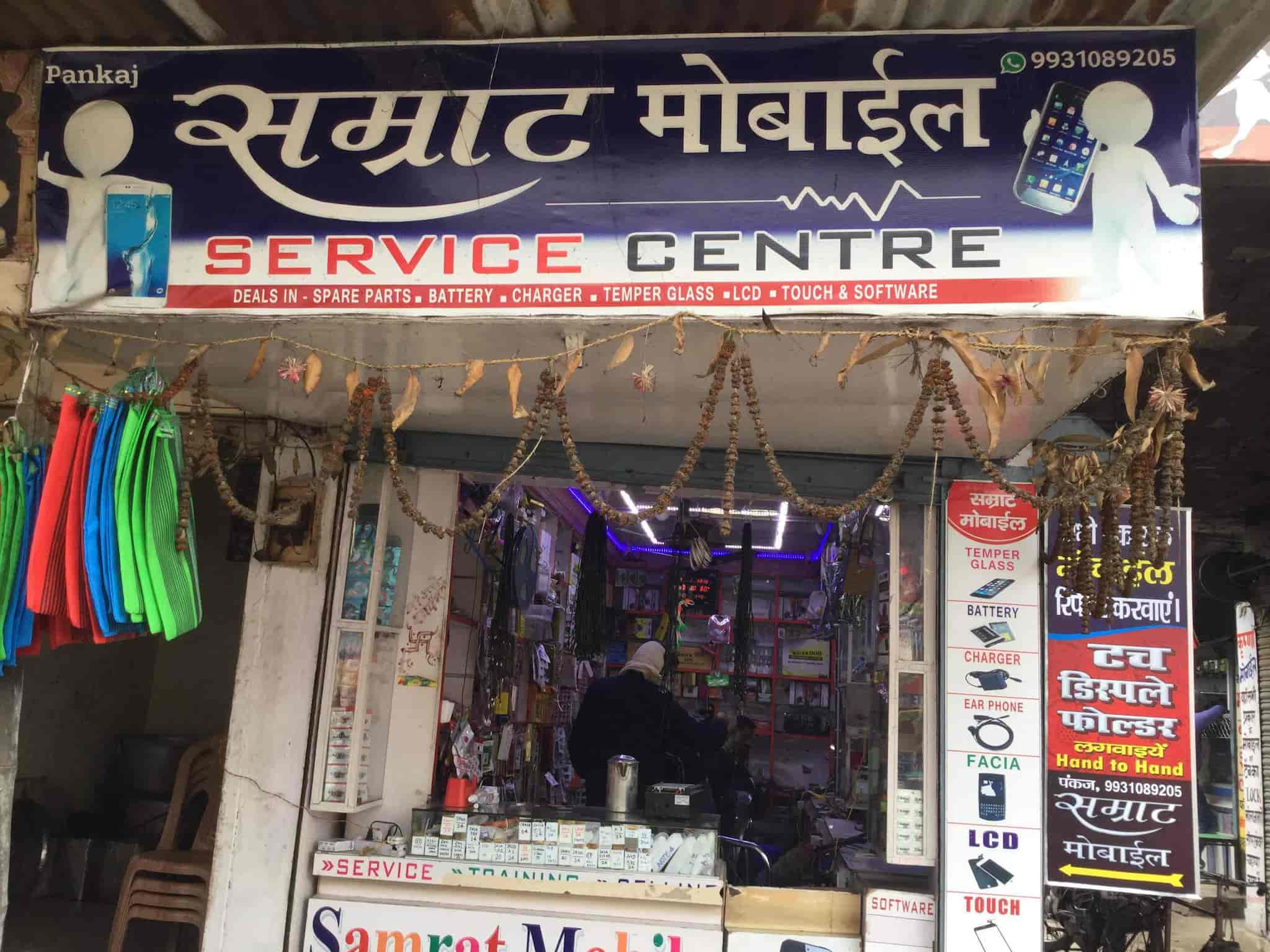 Samrat Mobile Service Centre in Mathurapur,Samastipur Best Sony