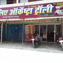 Top 10 Orchestra Bands In Samastipur Best Music Bands Justdial