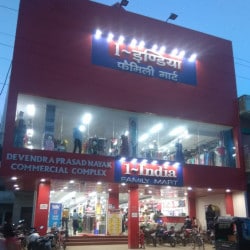 Top Readymade Garment Shop in Rosera - Best Readymade Clothing ...