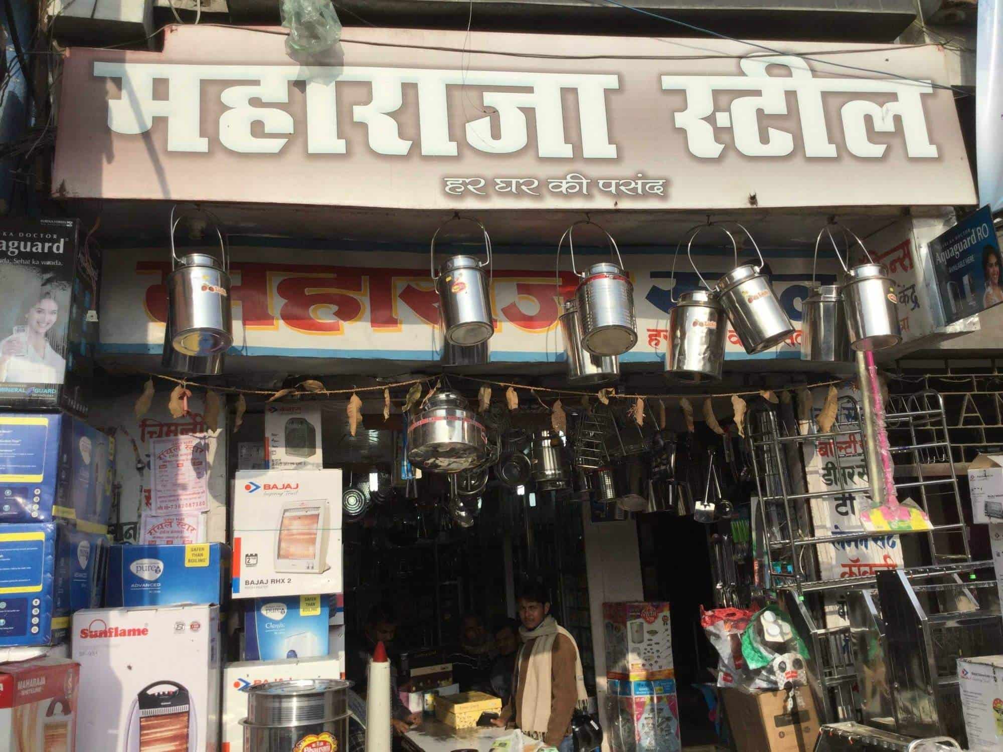 Top Bajaj Geyser Dealers in Lakhisarai - Best Bajaj Geyser Dealers -  Justdial