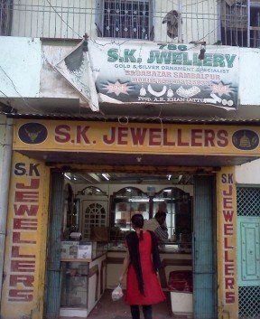 Sk jewellery near me new arrivals